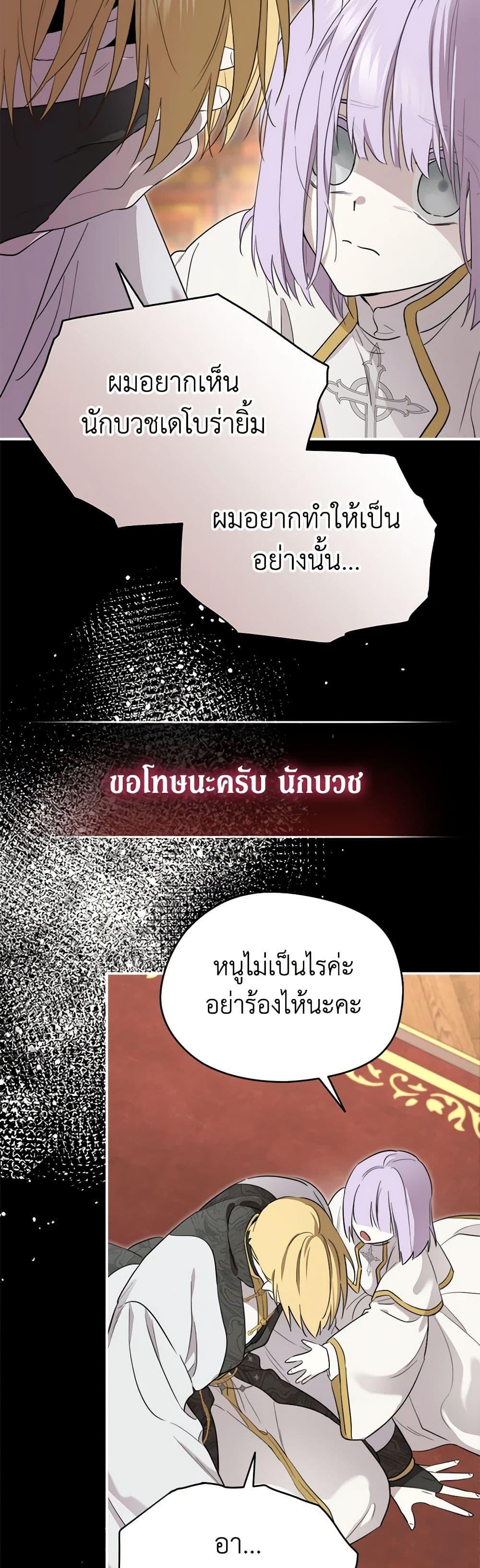 Manga-lc-com อ่านมังงะ อ่านการ์ตูน ออนไลน์ ฟรี I Became the Male Lead’s Stepmother ตอนที่ 1 2 3 4 5 6 7 8 9 10 11 12 13 14 ฟรี ไม่มีโฆษณา Manga-lc - อ่าน มังงะ อ่าน การ์ตูน ออนไลน์ อ่านมังงะ ฟรี