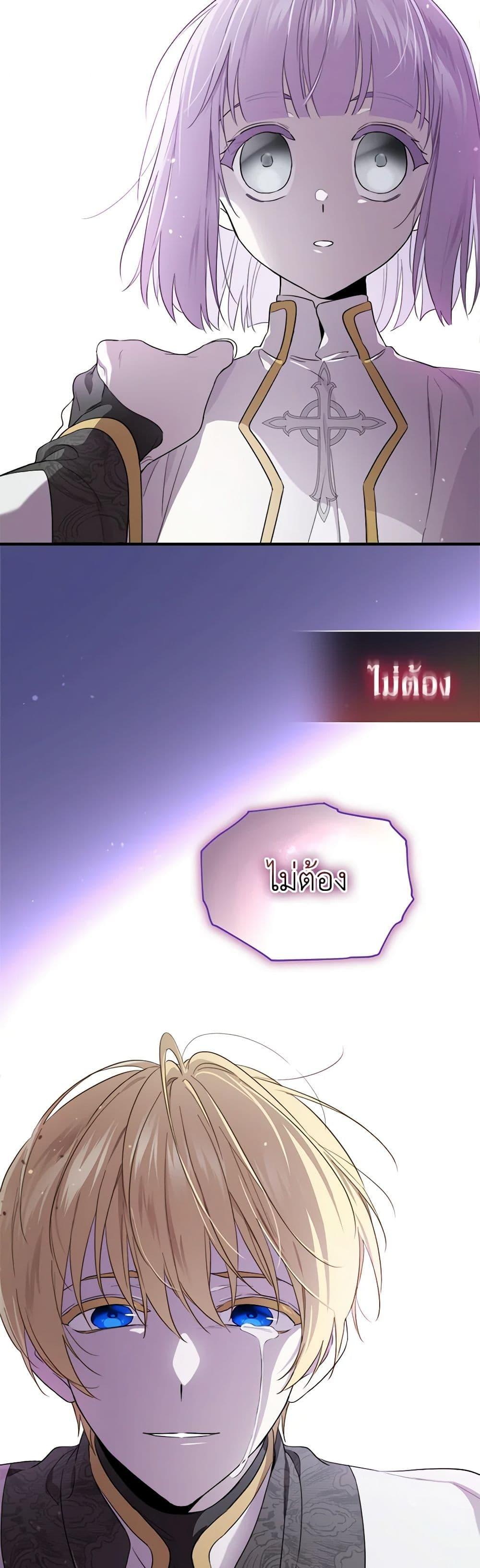 Manga-lc-com อ่านมังงะ อ่านการ์ตูน ออนไลน์ ฟรี I Became the Male Lead’s Stepmother ตอนที่ 1 2 3 4 5 6 7 8 9 10 11 12 13 14 ฟรี ไม่มีโฆษณา Manga-lc - อ่าน มังงะ อ่าน การ์ตูน ออนไลน์ อ่านมังงะ ฟรี