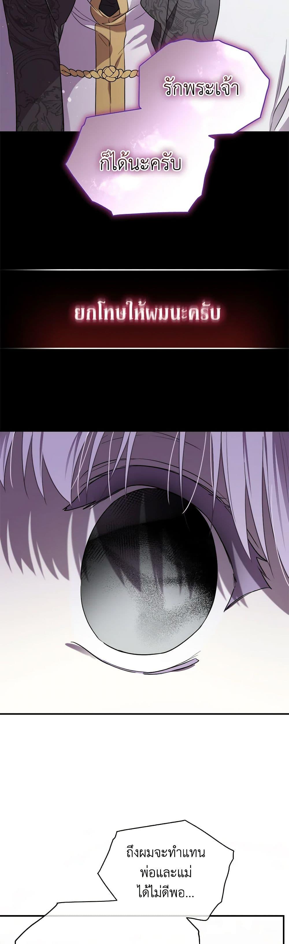 Manga-lc-com อ่านมังงะ อ่านการ์ตูน ออนไลน์ ฟรี I Became the Male Lead’s Stepmother ตอนที่ 1 2 3 4 5 6 7 8 9 10 11 12 13 14 ฟรี ไม่มีโฆษณา Manga-lc - อ่าน มังงะ อ่าน การ์ตูน ออนไลน์ อ่านมังงะ ฟรี