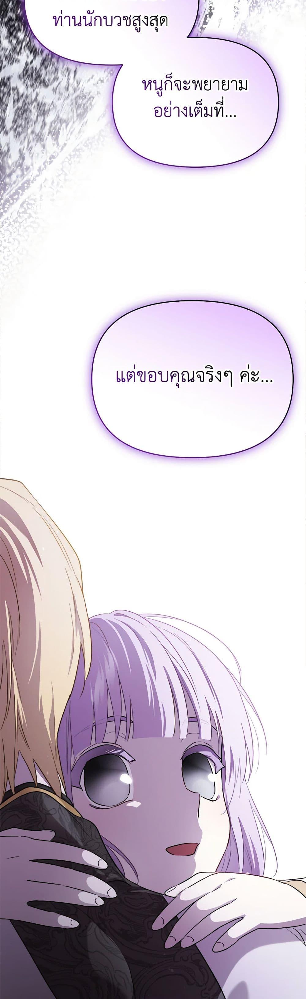 Manga-lc-com อ่านมังงะ อ่านการ์ตูน ออนไลน์ ฟรี I Became the Male Lead’s Stepmother ตอนที่ 1 2 3 4 5 6 7 8 9 10 11 12 13 14 ฟรี ไม่มีโฆษณา Manga-lc - อ่าน มังงะ อ่าน การ์ตูน ออนไลน์ อ่านมังงะ ฟรี