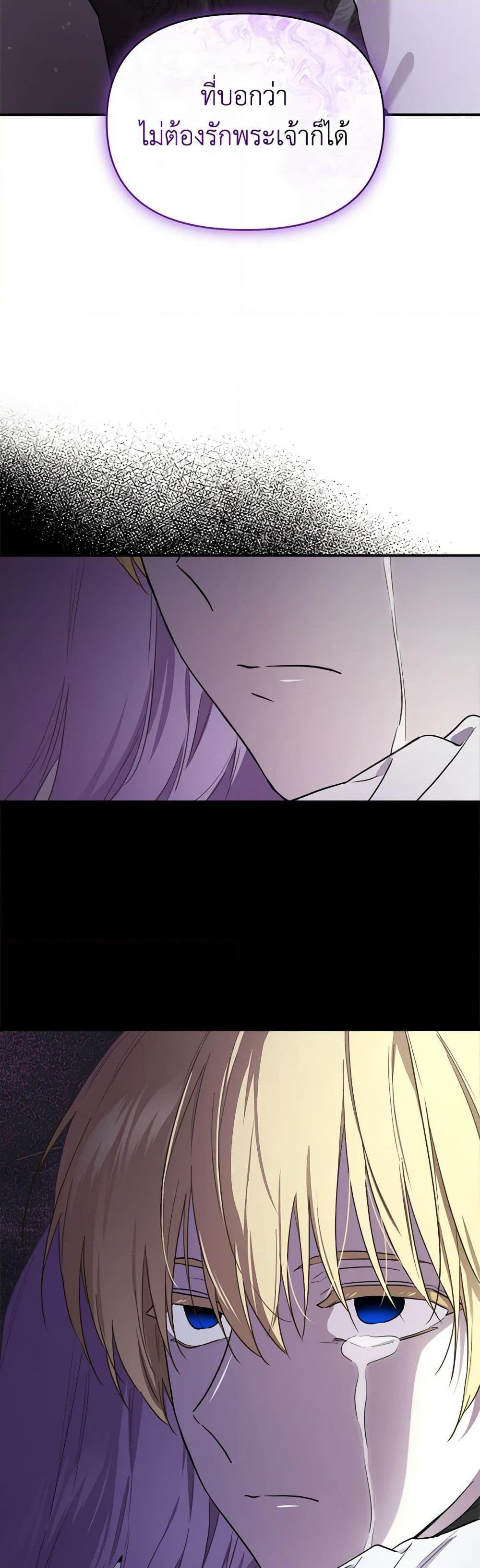 Manga-lc-com อ่านมังงะ อ่านการ์ตูน ออนไลน์ ฟรี I Became the Male Lead’s Stepmother ตอนที่ 1 2 3 4 5 6 7 8 9 10 11 12 13 14 ฟรี ไม่มีโฆษณา Manga-lc - อ่าน มังงะ อ่าน การ์ตูน ออนไลน์ อ่านมังงะ ฟรี