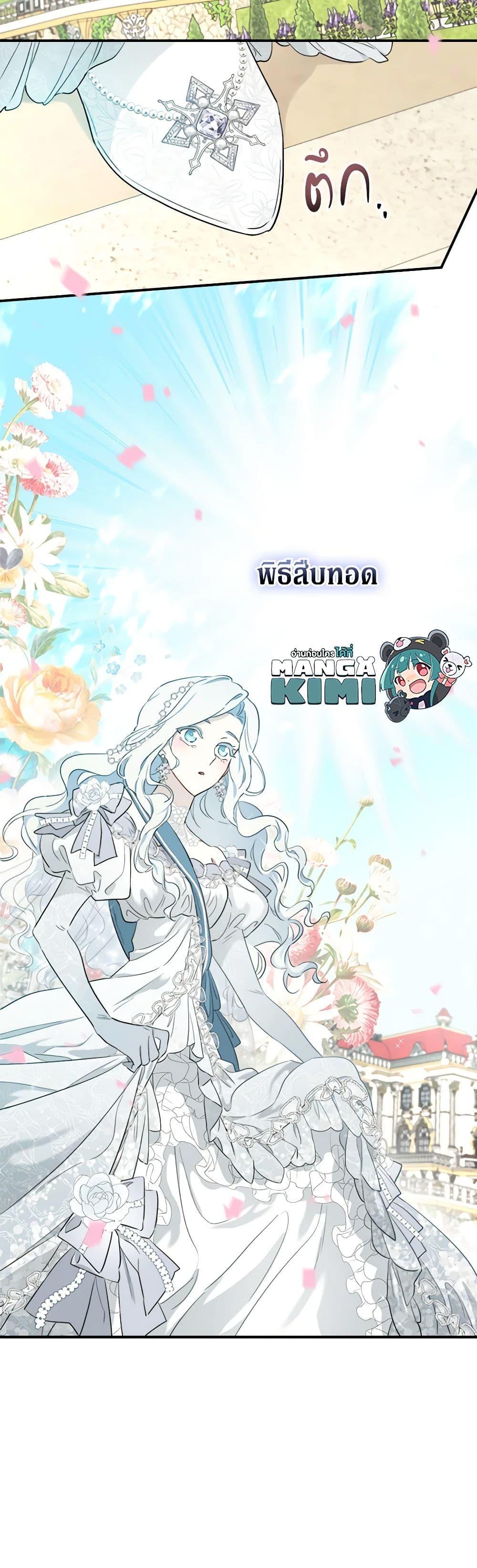 Manga-lc-com อ่านมังงะ อ่านการ์ตูน ออนไลน์ ฟรี I Became the Male Lead’s Stepmother ตอนที่ 1 2 3 4 5 6 7 8 9 10 11 12 13 14 ฟรี ไม่มีโฆษณา Manga-lc - อ่าน มังงะ อ่าน การ์ตูน ออนไลน์ อ่านมังงะ ฟรี