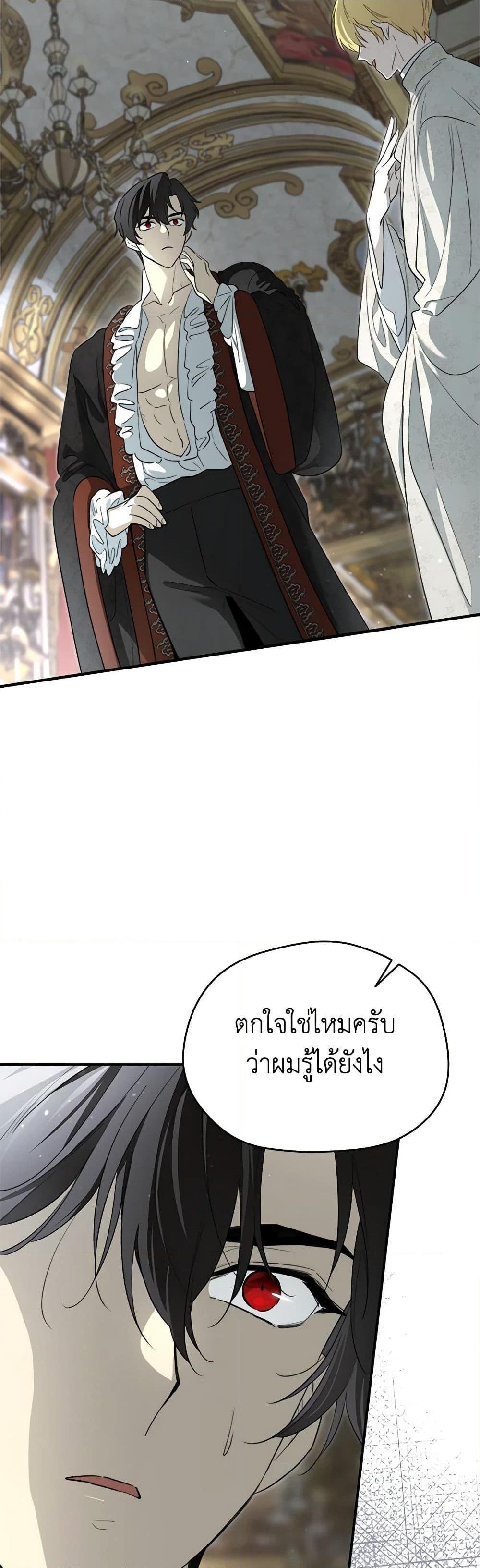 Manga-lc-com อ่านมังงะ อ่านการ์ตูน ออนไลน์ ฟรี I Became the Male Lead’s Stepmother ตอนที่ 1 2 3 4 5 6 7 8 9 10 11 12 13 14 ฟรี ไม่มีโฆษณา Manga-lc - อ่าน มังงะ อ่าน การ์ตูน ออนไลน์ อ่านมังงะ ฟรี