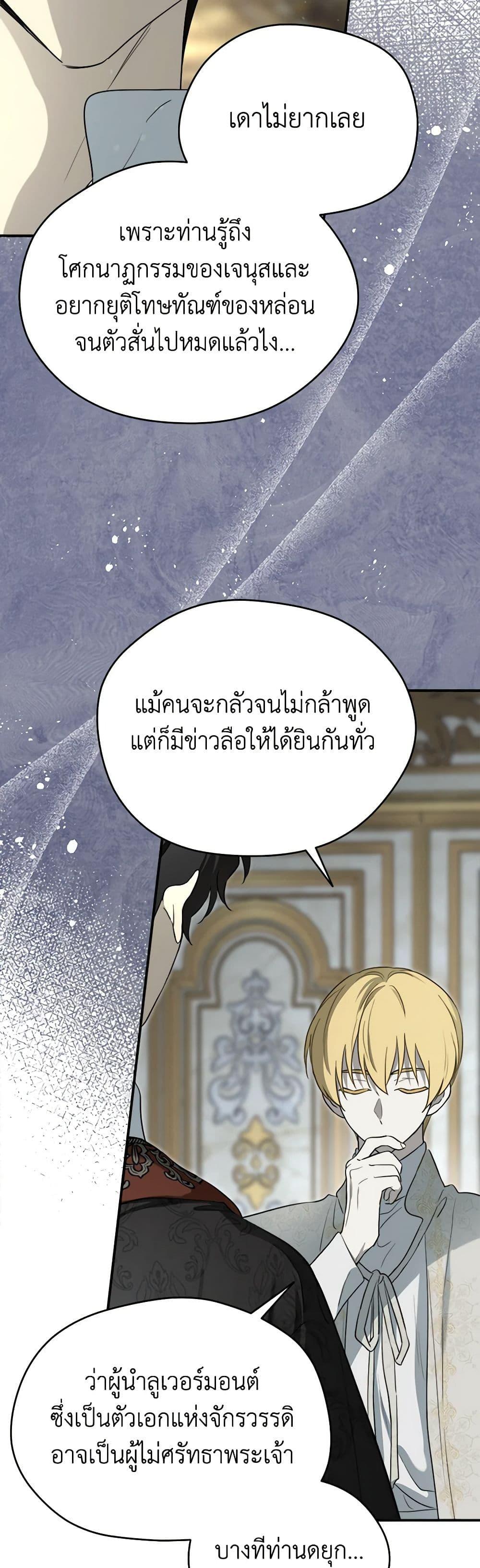 Manga-lc-com อ่านมังงะ อ่านการ์ตูน ออนไลน์ ฟรี I Became the Male Lead’s Stepmother ตอนที่ 1 2 3 4 5 6 7 8 9 10 11 12 13 14 ฟรี ไม่มีโฆษณา Manga-lc - อ่าน มังงะ อ่าน การ์ตูน ออนไลน์ อ่านมังงะ ฟรี