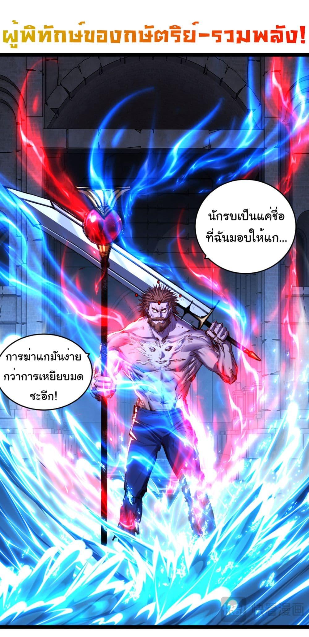 Manga-lc-com อ่านมังงะ อ่านการ์ตูน ออนไลน์ ฟรี I’m The Boss in Magic Moon ตอนที่ 1 2 3 4 5 6 7 8 9 10 11 12 13 14 ฟรี ไม่มีโฆษณา Manga-lc - อ่าน มังงะ อ่าน การ์ตูน ออนไลน์ อ่านมังงะ ฟรี