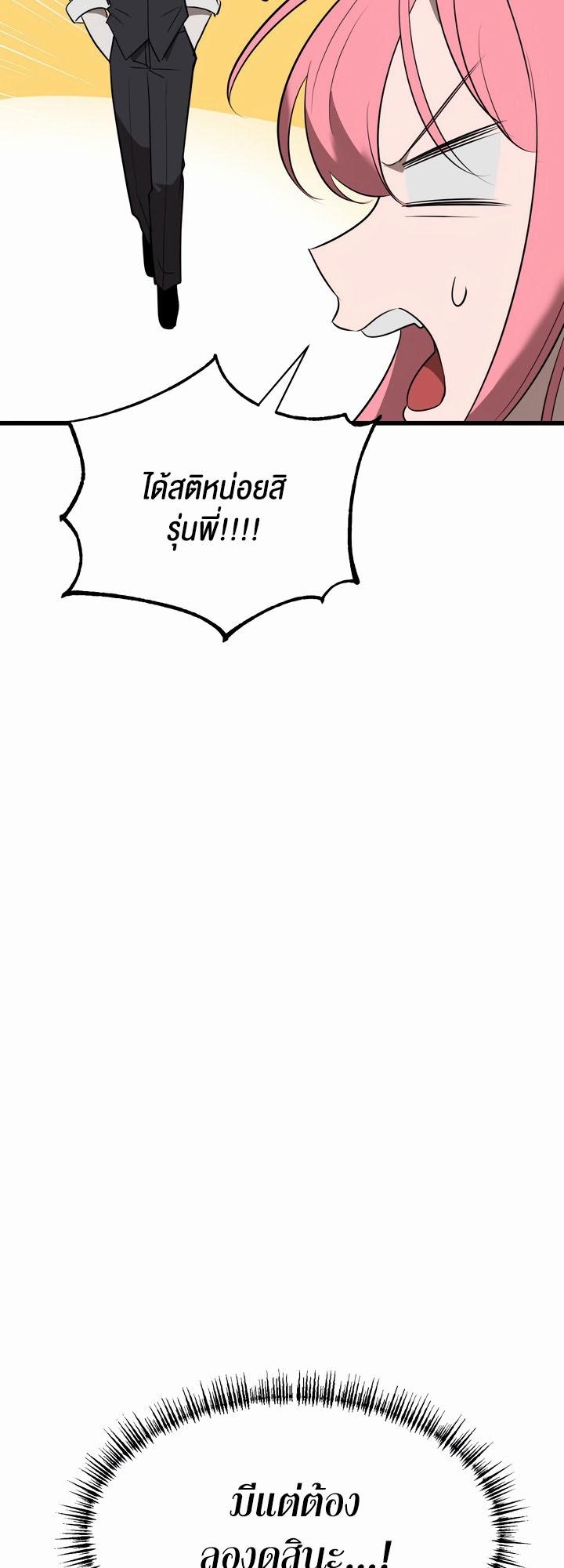 Doujin-Lc- อ่าน โดจิน มังฮวา เกาหลี ญี่ปุ่น จีน แปลไทย Magic Girl Service ตอนที่ 1 2 3 4 5 6 7 8 9 10 11 12 13 14 ฟรี ไม่มีโฆษณา อ่าน โดจิน Manhwa เกาหลี ญี่ปุ่น จีน เรามีครบ คัดมาให้เน้นๆ โดจิน 18+ รับประกันความฟินโดย  Doujin Lc