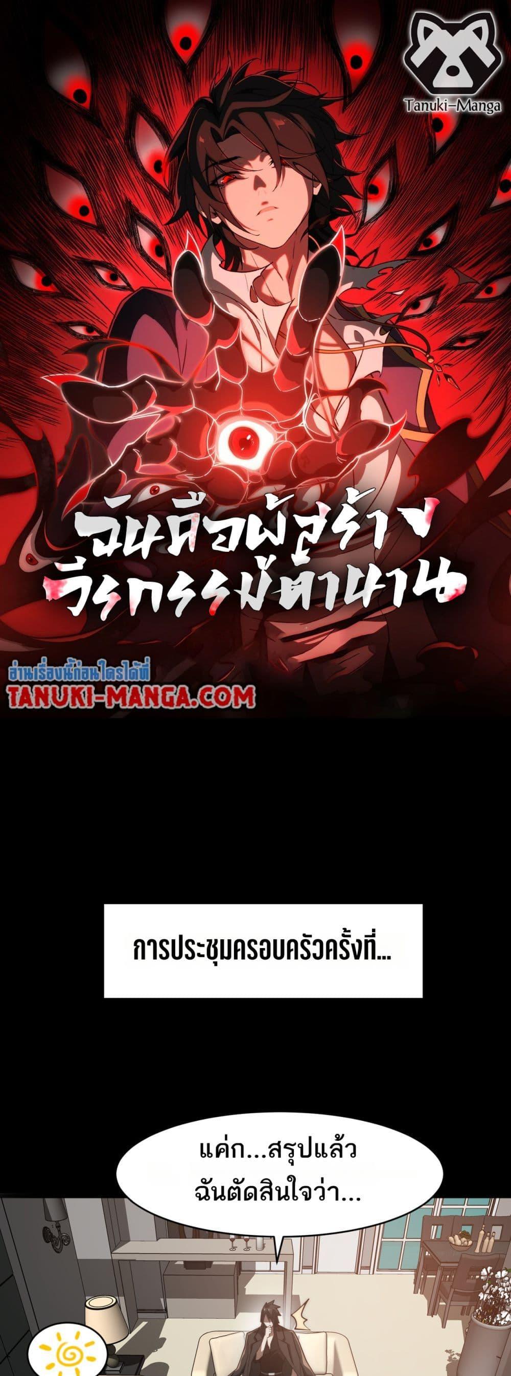 Manga-lc-com อ่านมังงะ อ่านการ์ตูน ออนไลน์ ฟรี I Created An Urban Legend ตอนที่ 1 2 3 4 5 6 7 8 9 10 11 12 13 14 ฟรี ไม่มีโฆษณา Manga-lc - อ่าน มังงะ อ่าน การ์ตูน ออนไลน์ อ่านมังงะ ฟรี