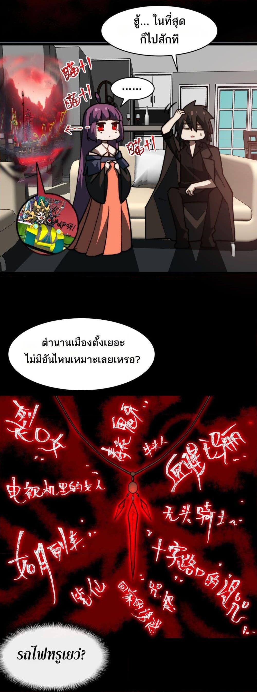 Manga-lc-com อ่านมังงะ อ่านการ์ตูน ออนไลน์ ฟรี I Created An Urban Legend ตอนที่ 1 2 3 4 5 6 7 8 9 10 11 12 13 14 ฟรี ไม่มีโฆษณา Manga-lc - อ่าน มังงะ อ่าน การ์ตูน ออนไลน์ อ่านมังงะ ฟรี