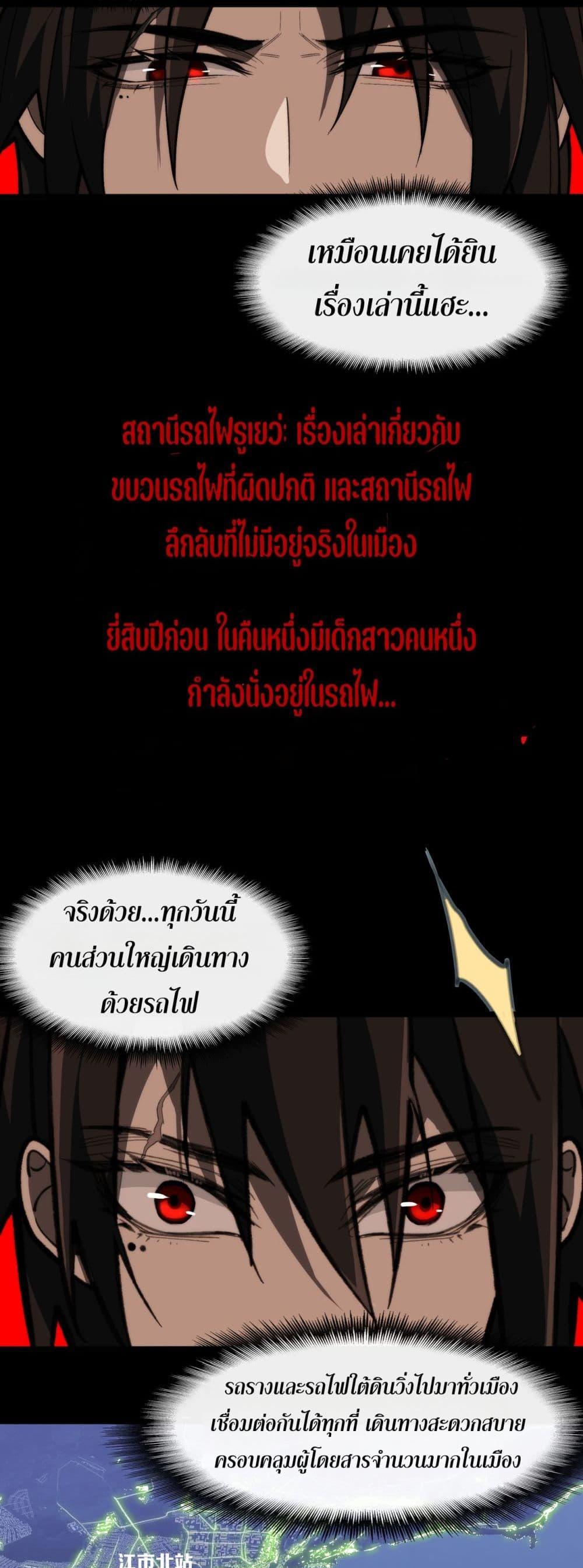 Manga-lc-com อ่านมังงะ อ่านการ์ตูน ออนไลน์ ฟรี I Created An Urban Legend ตอนที่ 1 2 3 4 5 6 7 8 9 10 11 12 13 14 ฟรี ไม่มีโฆษณา Manga-lc - อ่าน มังงะ อ่าน การ์ตูน ออนไลน์ อ่านมังงะ ฟรี