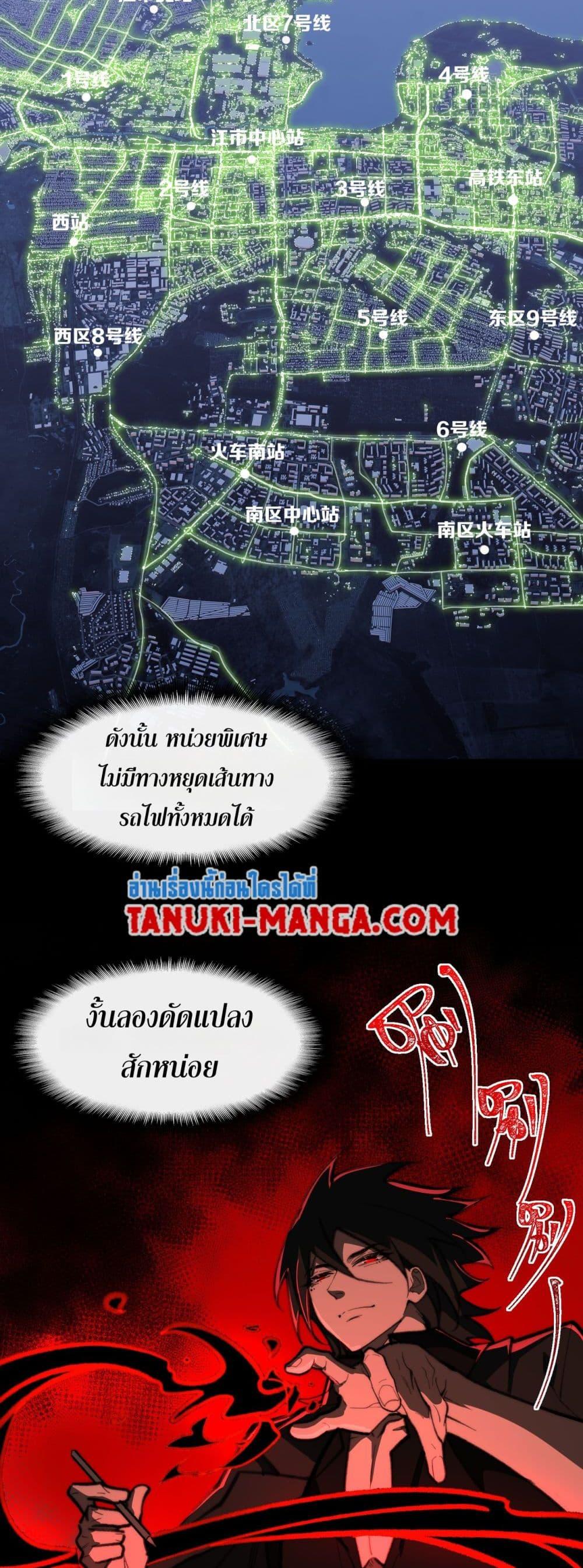 Manga-lc-com อ่านมังงะ อ่านการ์ตูน ออนไลน์ ฟรี I Created An Urban Legend ตอนที่ 1 2 3 4 5 6 7 8 9 10 11 12 13 14 ฟรี ไม่มีโฆษณา Manga-lc - อ่าน มังงะ อ่าน การ์ตูน ออนไลน์ อ่านมังงะ ฟรี