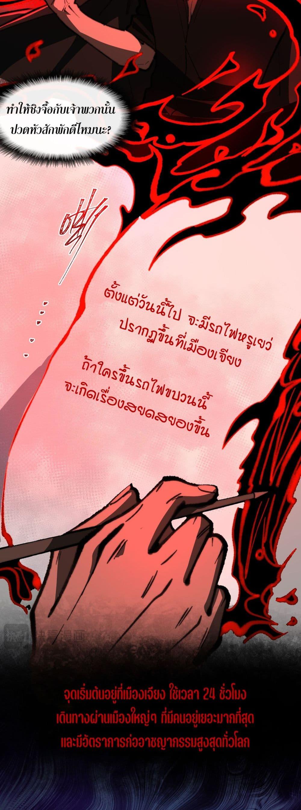 Manga-lc-com อ่านมังงะ อ่านการ์ตูน ออนไลน์ ฟรี I Created An Urban Legend ตอนที่ 1 2 3 4 5 6 7 8 9 10 11 12 13 14 ฟรี ไม่มีโฆษณา Manga-lc - อ่าน มังงะ อ่าน การ์ตูน ออนไลน์ อ่านมังงะ ฟรี