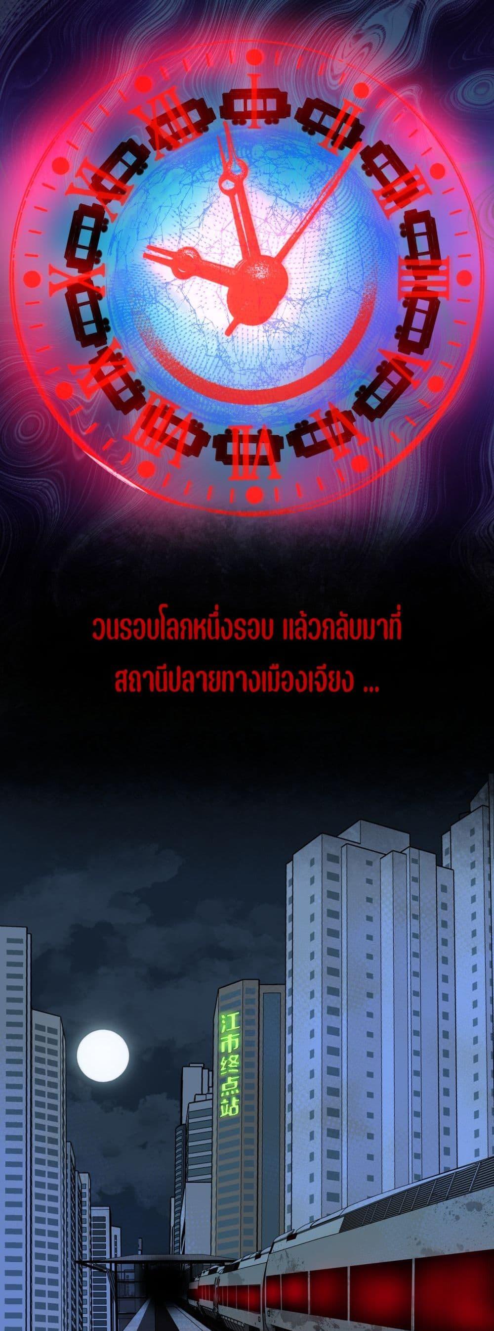 Manga-lc-com อ่านมังงะ อ่านการ์ตูน ออนไลน์ ฟรี I Created An Urban Legend ตอนที่ 1 2 3 4 5 6 7 8 9 10 11 12 13 14 ฟรี ไม่มีโฆษณา Manga-lc - อ่าน มังงะ อ่าน การ์ตูน ออนไลน์ อ่านมังงะ ฟรี