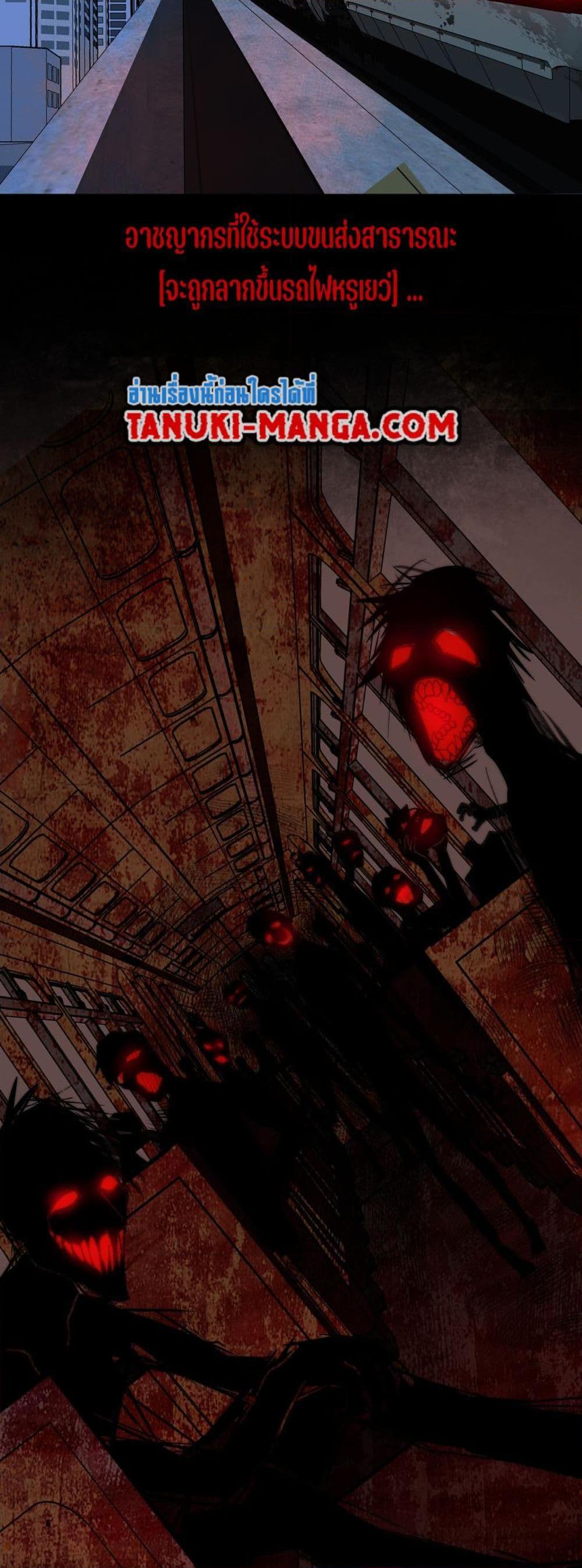 Manga-lc-com อ่านมังงะ อ่านการ์ตูน ออนไลน์ ฟรี I Created An Urban Legend ตอนที่ 1 2 3 4 5 6 7 8 9 10 11 12 13 14 ฟรี ไม่มีโฆษณา Manga-lc - อ่าน มังงะ อ่าน การ์ตูน ออนไลน์ อ่านมังงะ ฟรี