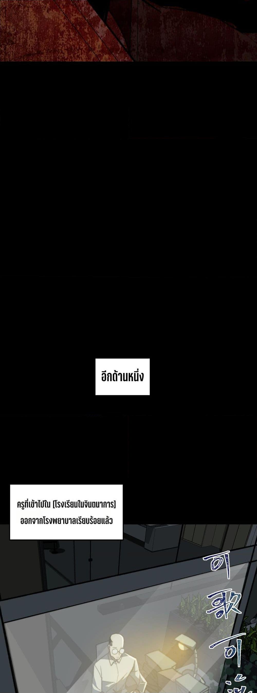 Manga-lc-com อ่านมังงะ อ่านการ์ตูน ออนไลน์ ฟรี I Created An Urban Legend ตอนที่ 1 2 3 4 5 6 7 8 9 10 11 12 13 14 ฟรี ไม่มีโฆษณา Manga-lc - อ่าน มังงะ อ่าน การ์ตูน ออนไลน์ อ่านมังงะ ฟรี