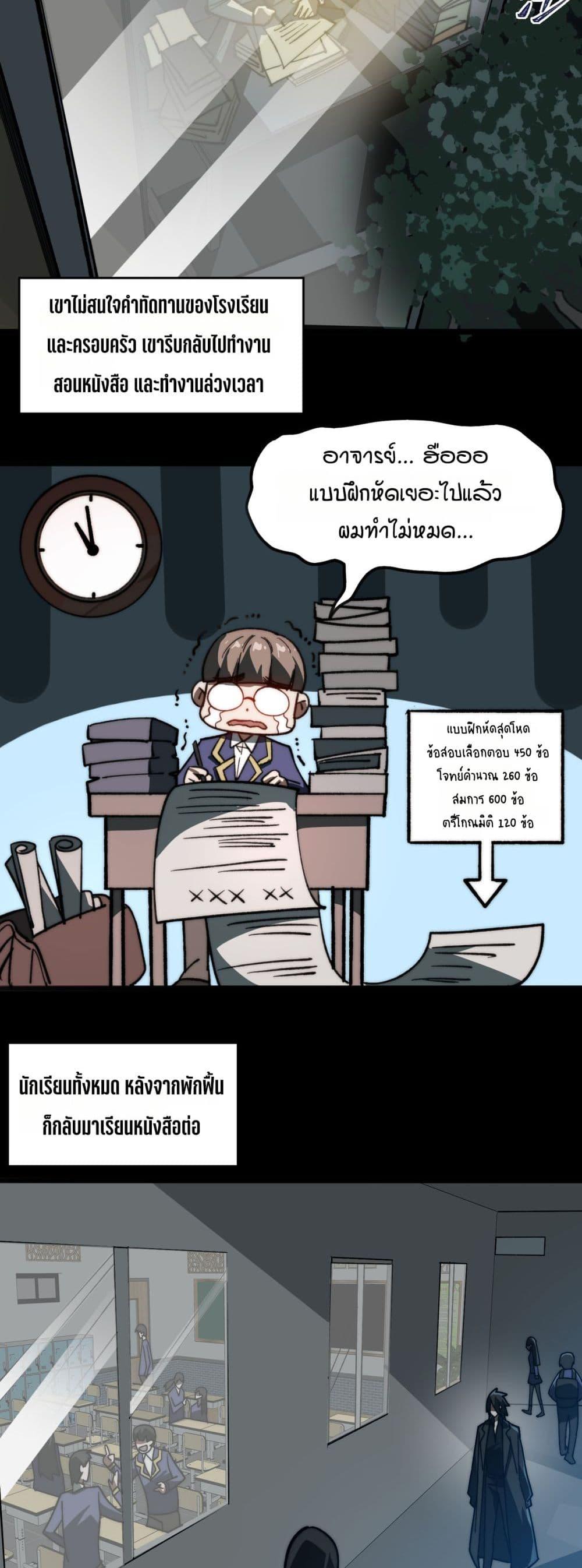 Manga-lc-com อ่านมังงะ อ่านการ์ตูน ออนไลน์ ฟรี I Created An Urban Legend ตอนที่ 1 2 3 4 5 6 7 8 9 10 11 12 13 14 ฟรี ไม่มีโฆษณา Manga-lc - อ่าน มังงะ อ่าน การ์ตูน ออนไลน์ อ่านมังงะ ฟรี
