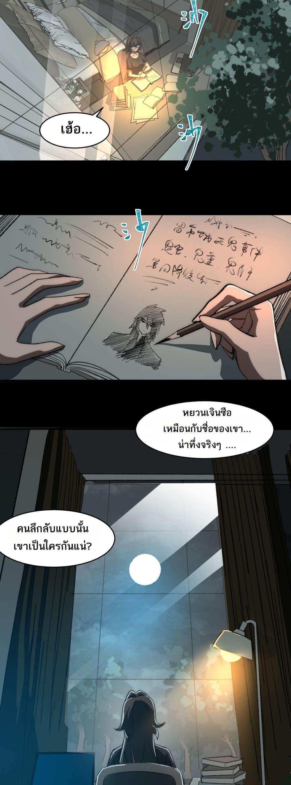 Manga-lc-com อ่านมังงะ อ่านการ์ตูน ออนไลน์ ฟรี I Created An Urban Legend ตอนที่ 1 2 3 4 5 6 7 8 9 10 11 12 13 14 ฟรี ไม่มีโฆษณา Manga-lc - อ่าน มังงะ อ่าน การ์ตูน ออนไลน์ อ่านมังงะ ฟรี