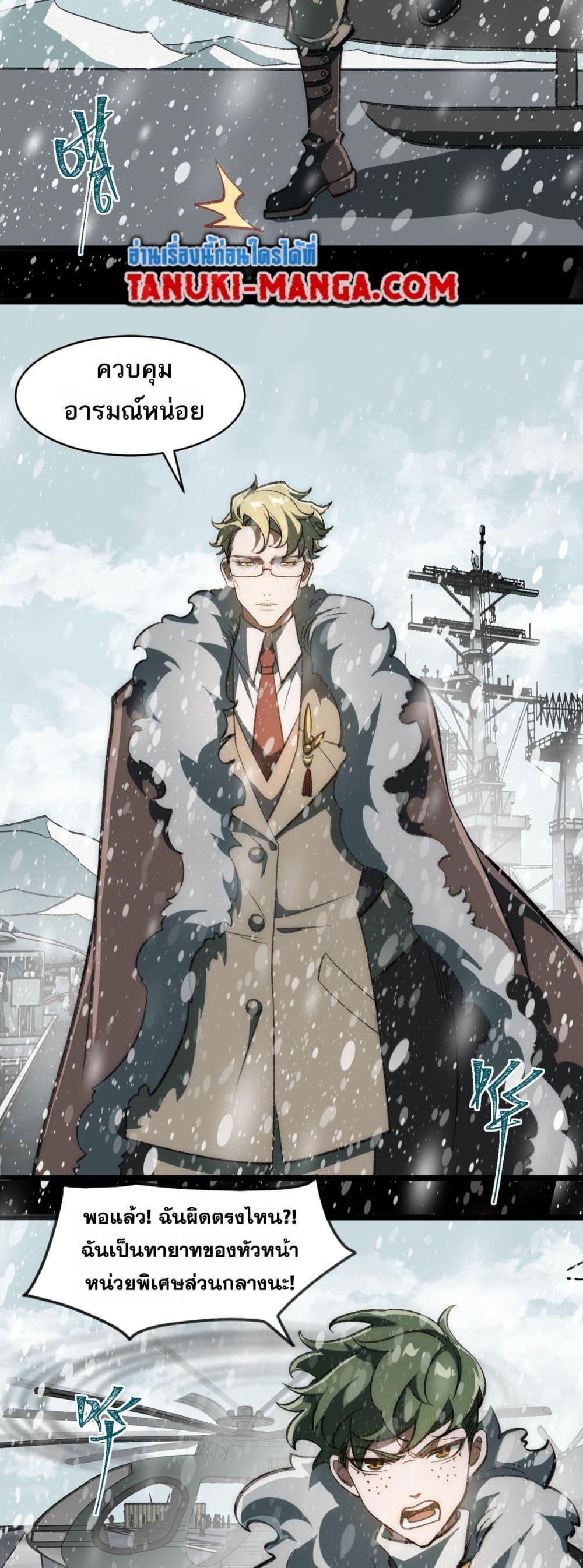 Manga-lc-com อ่านมังงะ อ่านการ์ตูน ออนไลน์ ฟรี I Created An Urban Legend ตอนที่ 1 2 3 4 5 6 7 8 9 10 11 12 13 14 ฟรี ไม่มีโฆษณา Manga-lc - อ่าน มังงะ อ่าน การ์ตูน ออนไลน์ อ่านมังงะ ฟรี