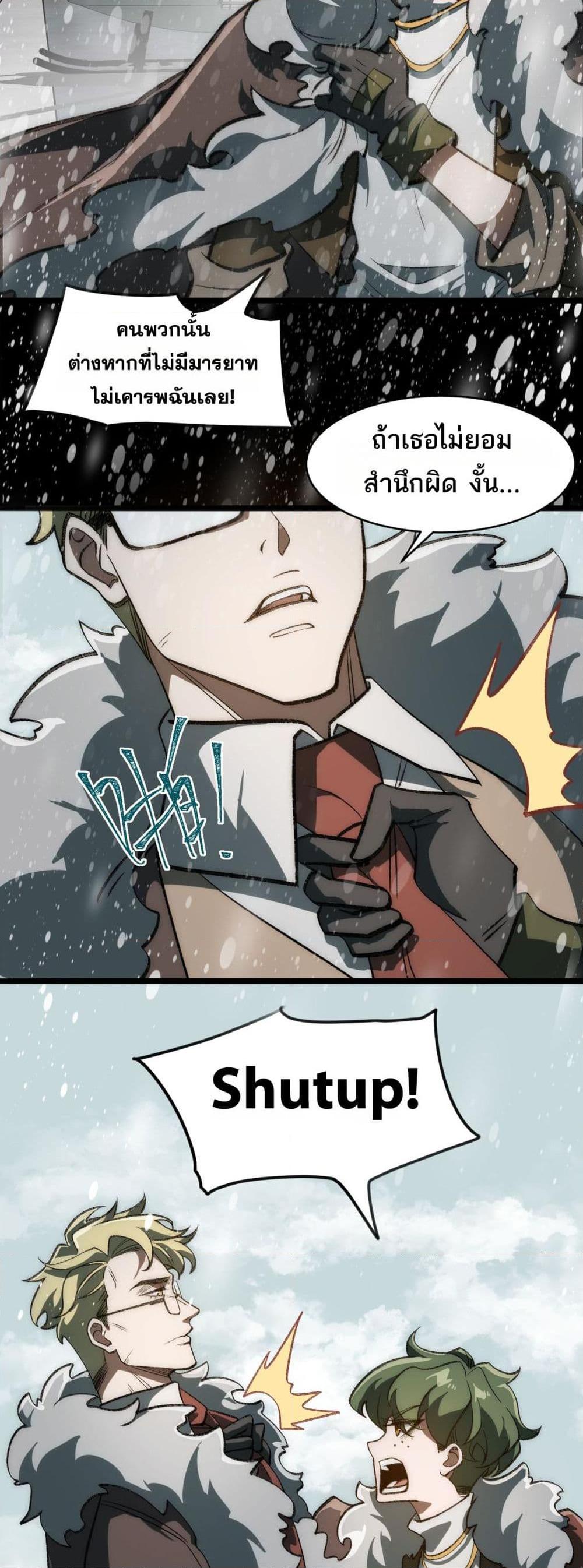 Manga-lc-com อ่านมังงะ อ่านการ์ตูน ออนไลน์ ฟรี I Created An Urban Legend ตอนที่ 1 2 3 4 5 6 7 8 9 10 11 12 13 14 ฟรี ไม่มีโฆษณา Manga-lc - อ่าน มังงะ อ่าน การ์ตูน ออนไลน์ อ่านมังงะ ฟรี