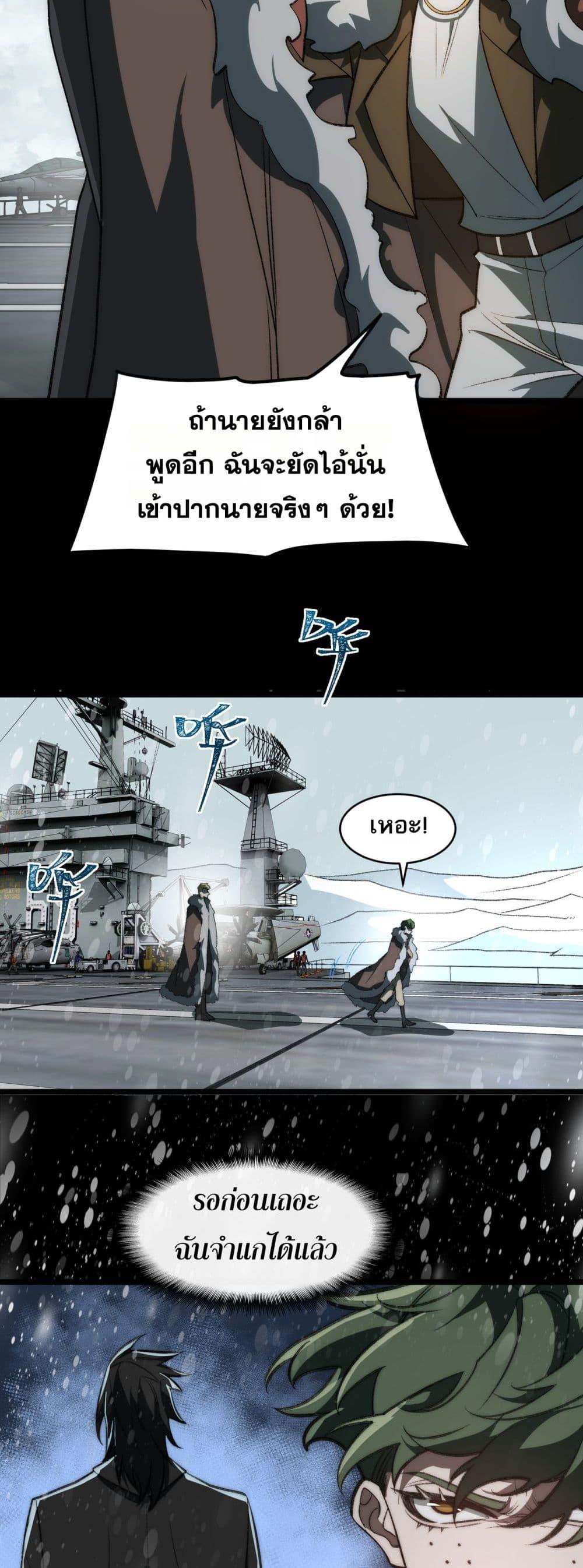 Manga-lc-com อ่านมังงะ อ่านการ์ตูน ออนไลน์ ฟรี I Created An Urban Legend ตอนที่ 1 2 3 4 5 6 7 8 9 10 11 12 13 14 ฟรี ไม่มีโฆษณา Manga-lc - อ่าน มังงะ อ่าน การ์ตูน ออนไลน์ อ่านมังงะ ฟรี