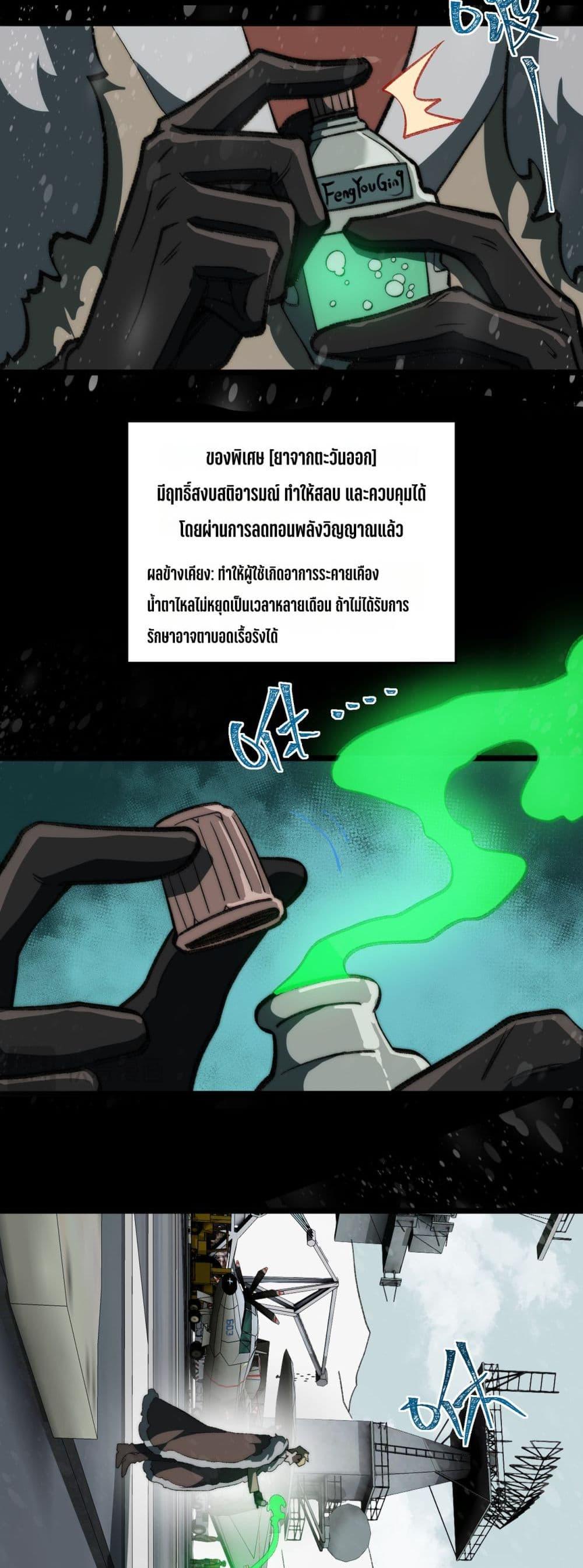 Manga-lc-com อ่านมังงะ อ่านการ์ตูน ออนไลน์ ฟรี I Created An Urban Legend ตอนที่ 1 2 3 4 5 6 7 8 9 10 11 12 13 14 ฟรี ไม่มีโฆษณา Manga-lc - อ่าน มังงะ อ่าน การ์ตูน ออนไลน์ อ่านมังงะ ฟรี