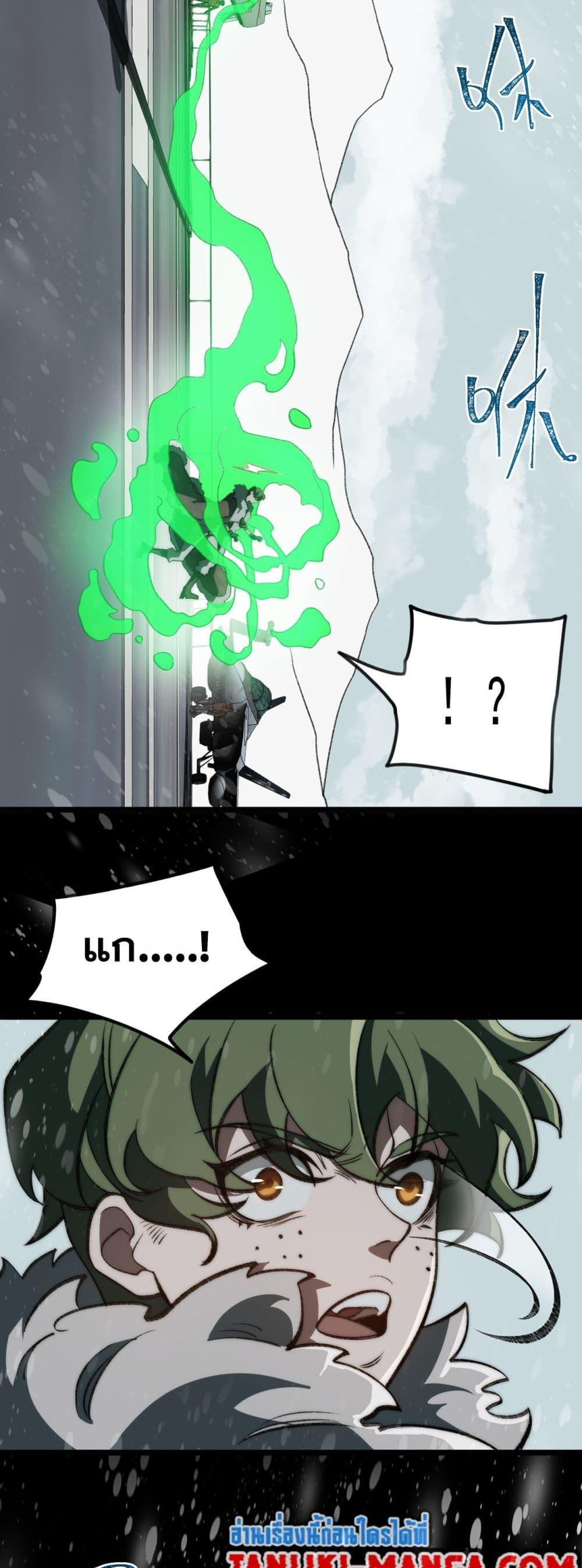 Manga-lc-com อ่านมังงะ อ่านการ์ตูน ออนไลน์ ฟรี I Created An Urban Legend ตอนที่ 1 2 3 4 5 6 7 8 9 10 11 12 13 14 ฟรี ไม่มีโฆษณา Manga-lc - อ่าน มังงะ อ่าน การ์ตูน ออนไลน์ อ่านมังงะ ฟรี