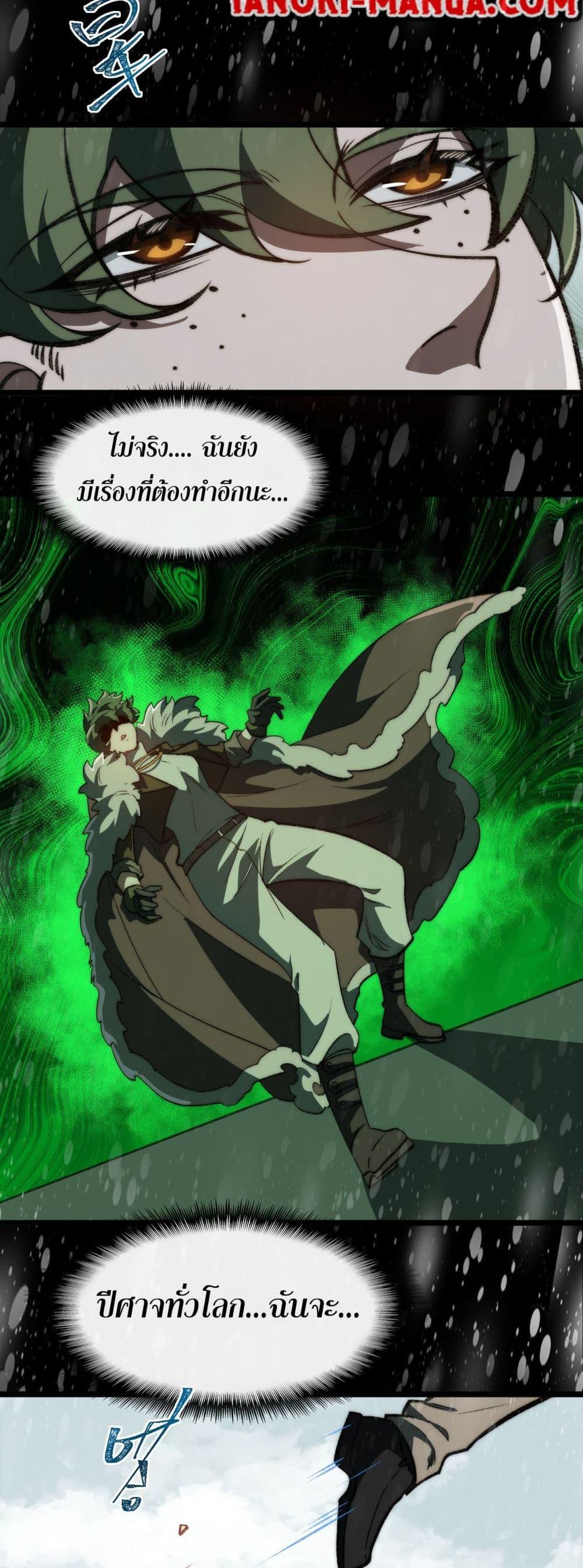 Manga-lc-com อ่านมังงะ อ่านการ์ตูน ออนไลน์ ฟรี I Created An Urban Legend ตอนที่ 1 2 3 4 5 6 7 8 9 10 11 12 13 14 ฟรี ไม่มีโฆษณา Manga-lc - อ่าน มังงะ อ่าน การ์ตูน ออนไลน์ อ่านมังงะ ฟรี