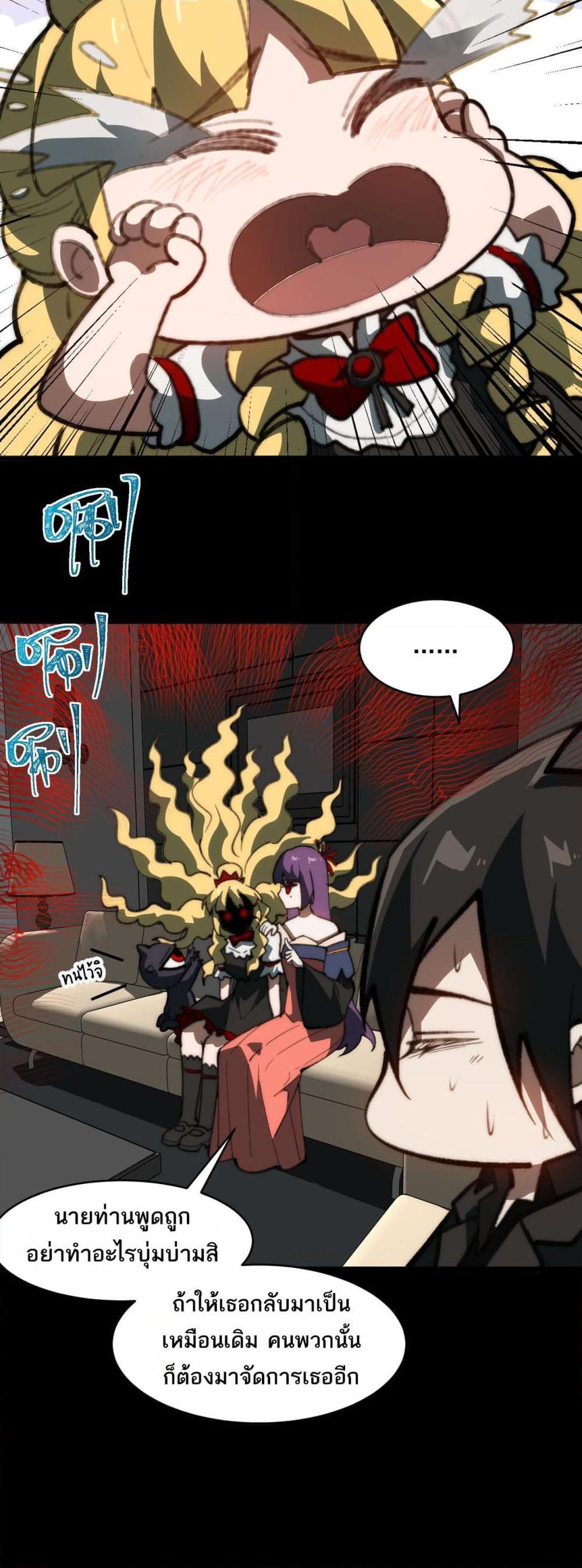 Manga-lc-com อ่านมังงะ อ่านการ์ตูน ออนไลน์ ฟรี I Created An Urban Legend ตอนที่ 1 2 3 4 5 6 7 8 9 10 11 12 13 14 ฟรี ไม่มีโฆษณา Manga-lc - อ่าน มังงะ อ่าน การ์ตูน ออนไลน์ อ่านมังงะ ฟรี