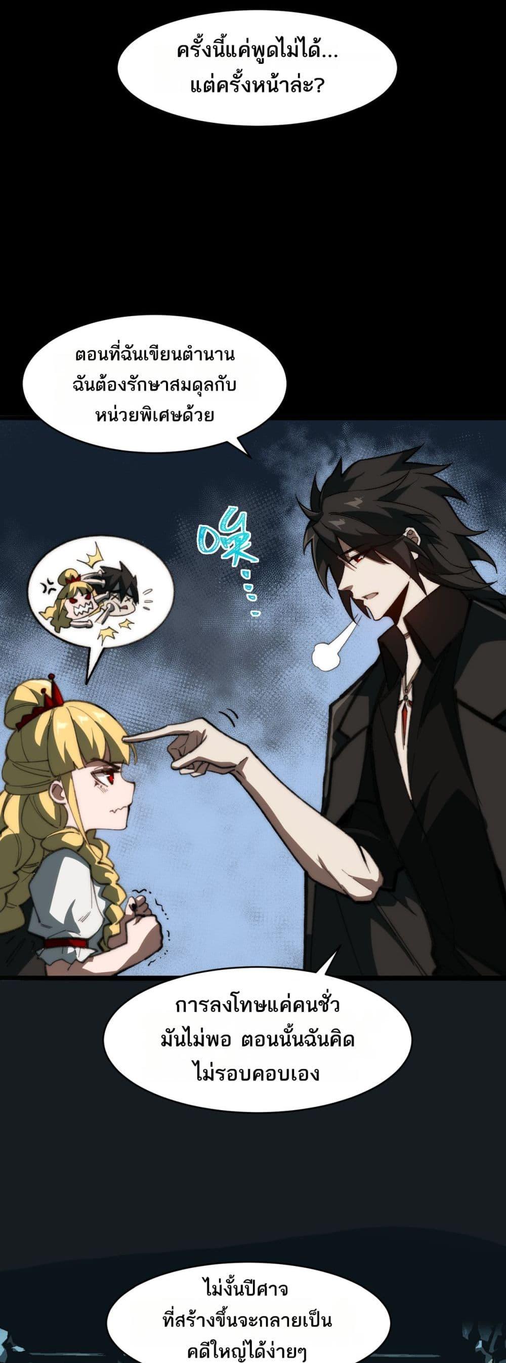 Manga-lc-com อ่านมังงะ อ่านการ์ตูน ออนไลน์ ฟรี I Created An Urban Legend ตอนที่ 1 2 3 4 5 6 7 8 9 10 11 12 13 14 ฟรี ไม่มีโฆษณา Manga-lc - อ่าน มังงะ อ่าน การ์ตูน ออนไลน์ อ่านมังงะ ฟรี