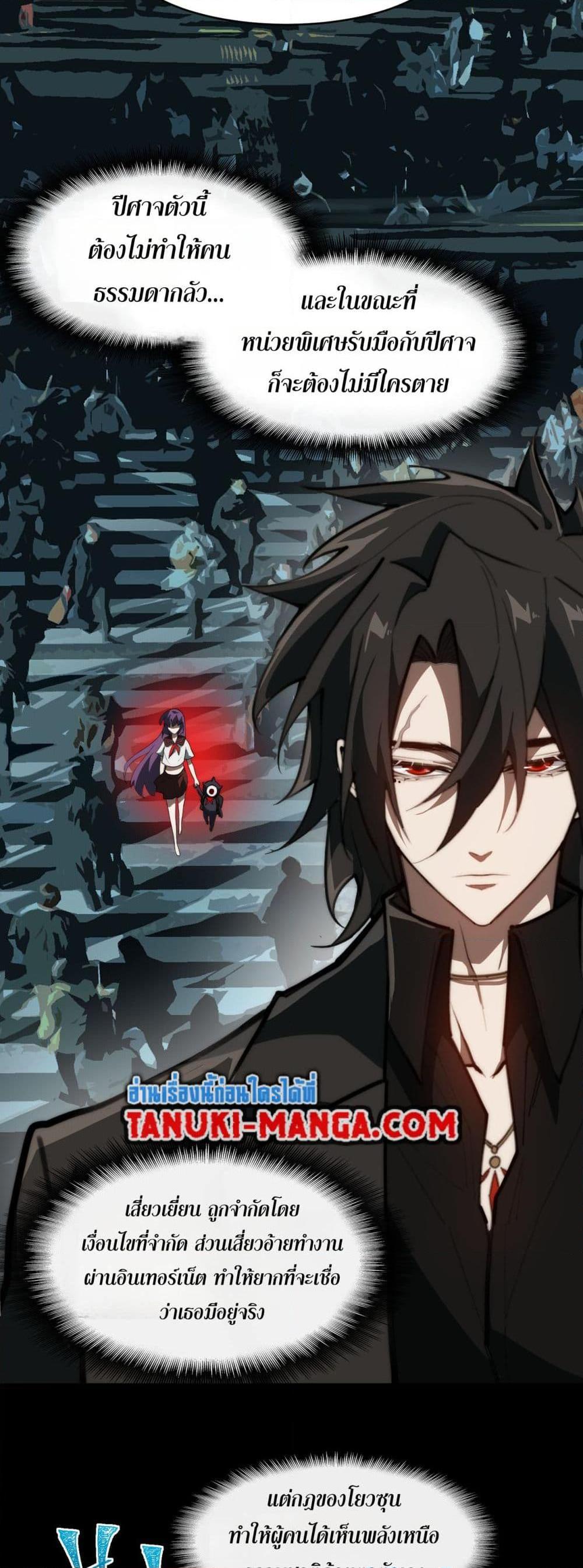 Manga-lc-com อ่านมังงะ อ่านการ์ตูน ออนไลน์ ฟรี I Created An Urban Legend ตอนที่ 1 2 3 4 5 6 7 8 9 10 11 12 13 14 ฟรี ไม่มีโฆษณา Manga-lc - อ่าน มังงะ อ่าน การ์ตูน ออนไลน์ อ่านมังงะ ฟรี