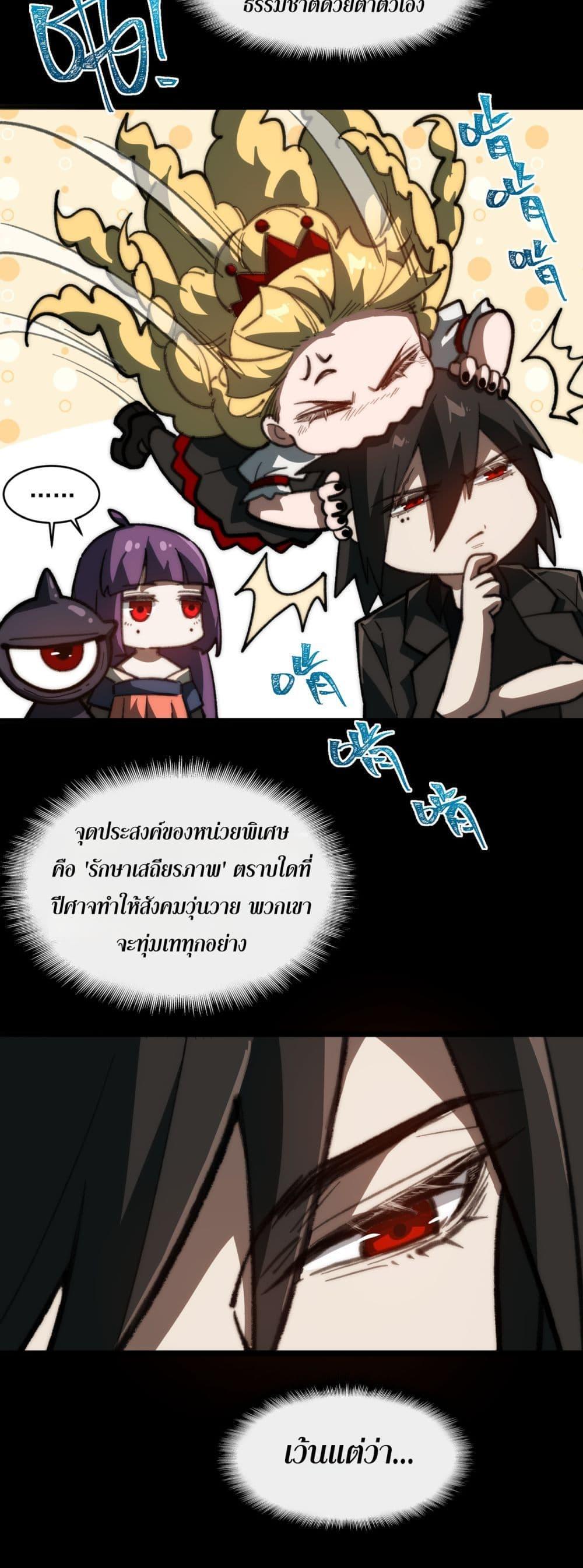 Manga-lc-com อ่านมังงะ อ่านการ์ตูน ออนไลน์ ฟรี I Created An Urban Legend ตอนที่ 1 2 3 4 5 6 7 8 9 10 11 12 13 14 ฟรี ไม่มีโฆษณา Manga-lc - อ่าน มังงะ อ่าน การ์ตูน ออนไลน์ อ่านมังงะ ฟรี