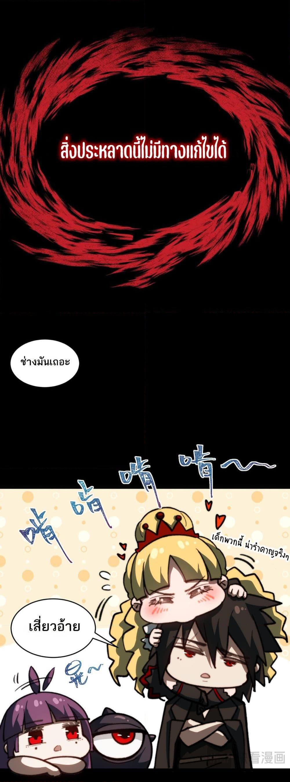 Manga-lc-com อ่านมังงะ อ่านการ์ตูน ออนไลน์ ฟรี I Created An Urban Legend ตอนที่ 1 2 3 4 5 6 7 8 9 10 11 12 13 14 ฟรี ไม่มีโฆษณา Manga-lc - อ่าน มังงะ อ่าน การ์ตูน ออนไลน์ อ่านมังงะ ฟรี