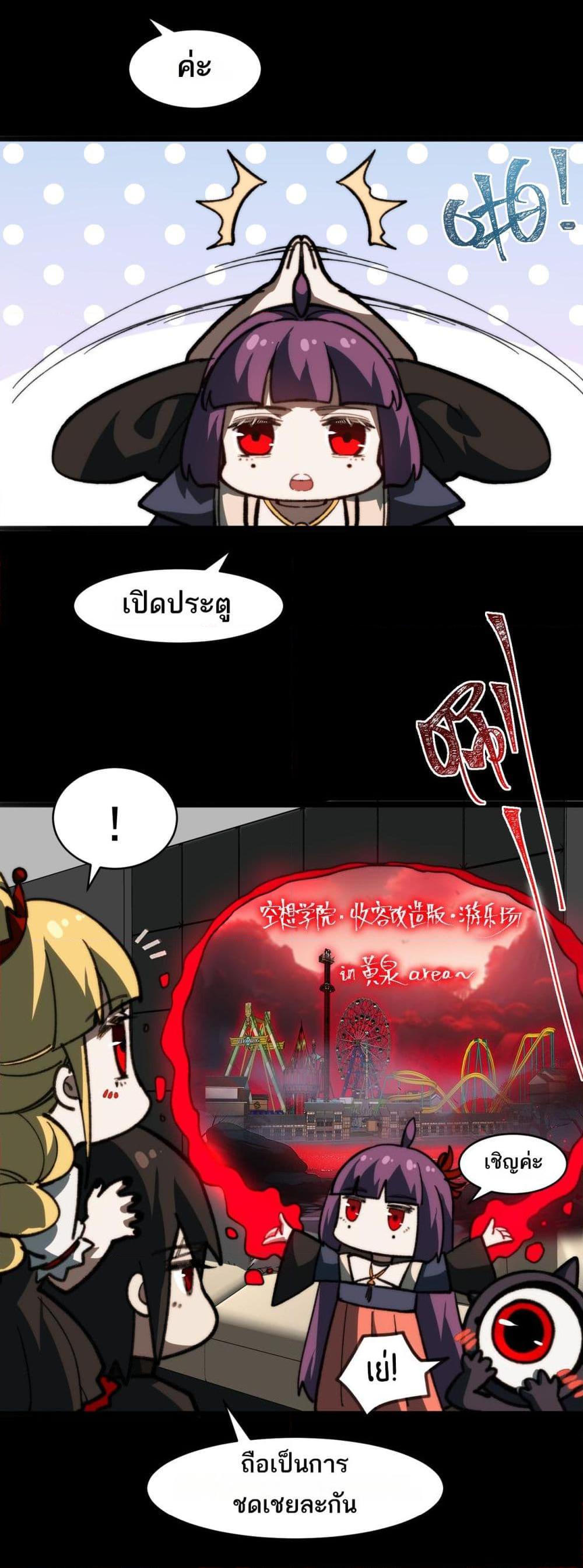 Manga-lc-com อ่านมังงะ อ่านการ์ตูน ออนไลน์ ฟรี I Created An Urban Legend ตอนที่ 1 2 3 4 5 6 7 8 9 10 11 12 13 14 ฟรี ไม่มีโฆษณา Manga-lc - อ่าน มังงะ อ่าน การ์ตูน ออนไลน์ อ่านมังงะ ฟรี