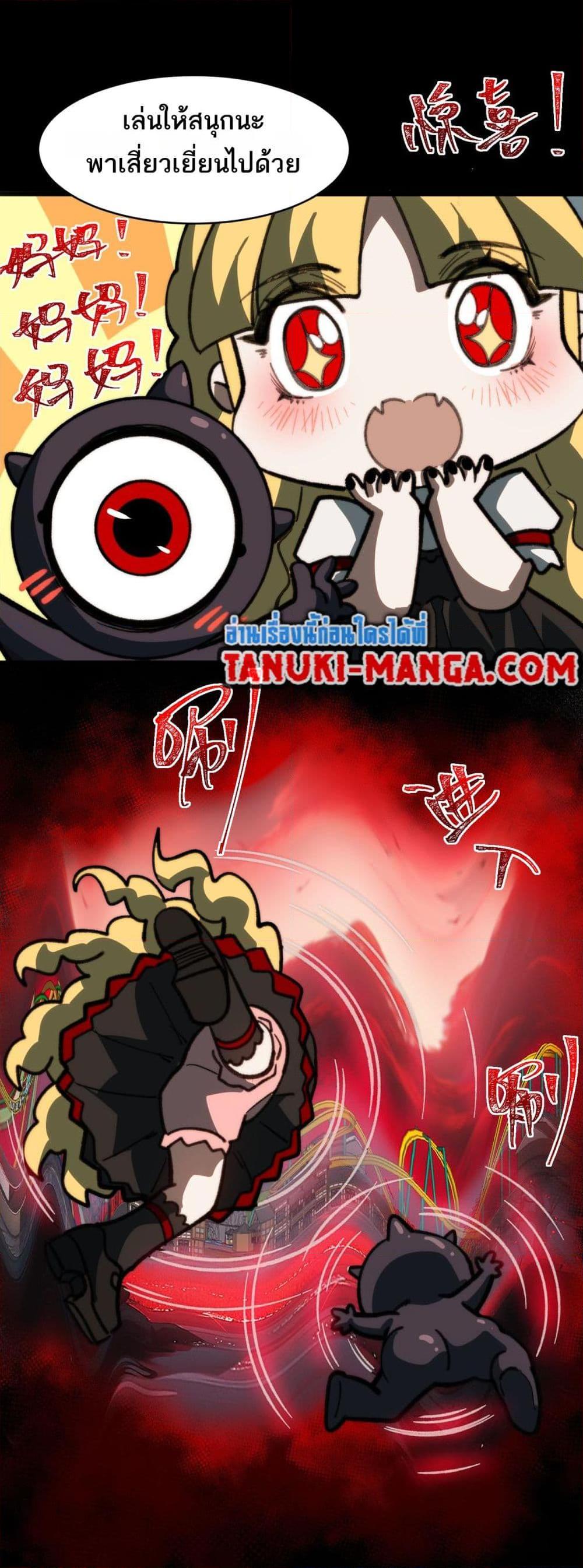 Manga-lc-com อ่านมังงะ อ่านการ์ตูน ออนไลน์ ฟรี I Created An Urban Legend ตอนที่ 1 2 3 4 5 6 7 8 9 10 11 12 13 14 ฟรี ไม่มีโฆษณา Manga-lc - อ่าน มังงะ อ่าน การ์ตูน ออนไลน์ อ่านมังงะ ฟรี