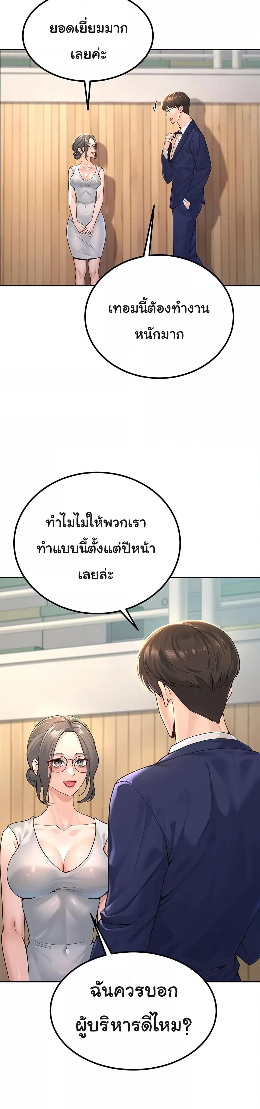 Doujin-Lc- อ่าน โดจิน มังฮวา เกาหลี ญี่ปุ่น จีน แปลไทย My Students Who Became Parents ตอนที่ 1 2 3 4 5 6 7 8 9 10 11 12 13 14 ฟรี ไม่มีโฆษณา อ่าน โดจิน Manhwa เกาหลี ญี่ปุ่น จีน เรามีครบ คัดมาให้เน้นๆ โดจิน 18+ รับประกันความฟินโดย  Doujin Lc