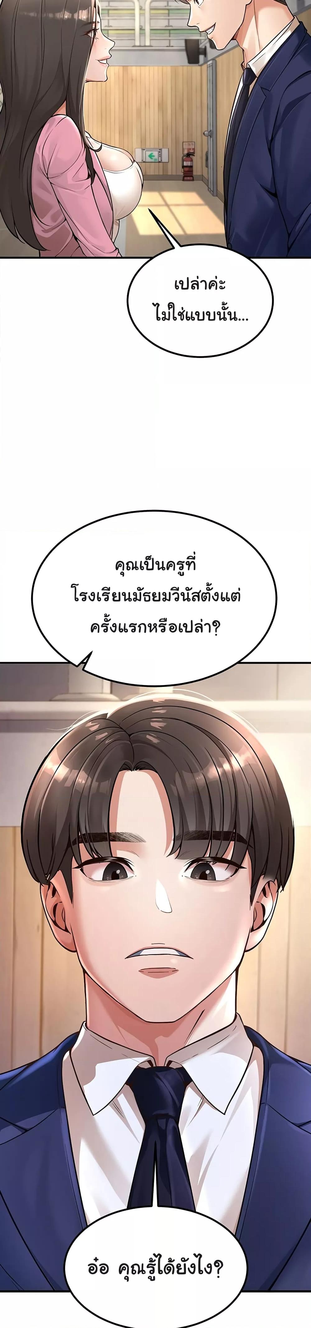 Doujin-Lc- อ่าน โดจิน มังฮวา เกาหลี ญี่ปุ่น จีน แปลไทย My Students Who Became Parents ตอนที่ 1 2 3 4 5 6 7 8 9 10 11 12 13 14 ฟรี ไม่มีโฆษณา อ่าน โดจิน Manhwa เกาหลี ญี่ปุ่น จีน เรามีครบ คัดมาให้เน้นๆ โดจิน 18+ รับประกันความฟินโดย  Doujin Lc