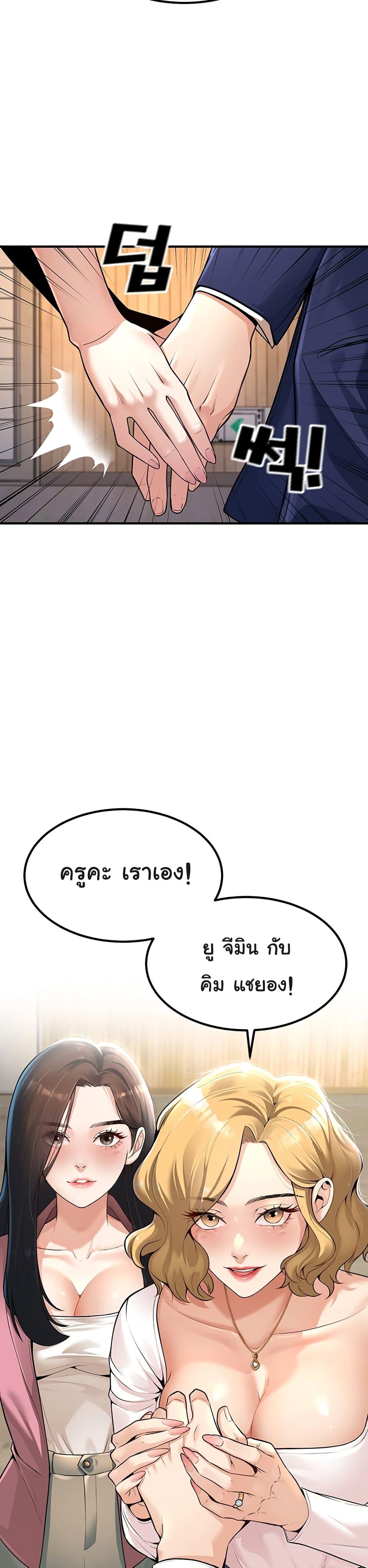 Doujin-Lc- อ่าน โดจิน มังฮวา เกาหลี ญี่ปุ่น จีน แปลไทย My Students Who Became Parents ตอนที่ 1 2 3 4 5 6 7 8 9 10 11 12 13 14 ฟรี ไม่มีโฆษณา อ่าน โดจิน Manhwa เกาหลี ญี่ปุ่น จีน เรามีครบ คัดมาให้เน้นๆ โดจิน 18+ รับประกันความฟินโดย  Doujin Lc