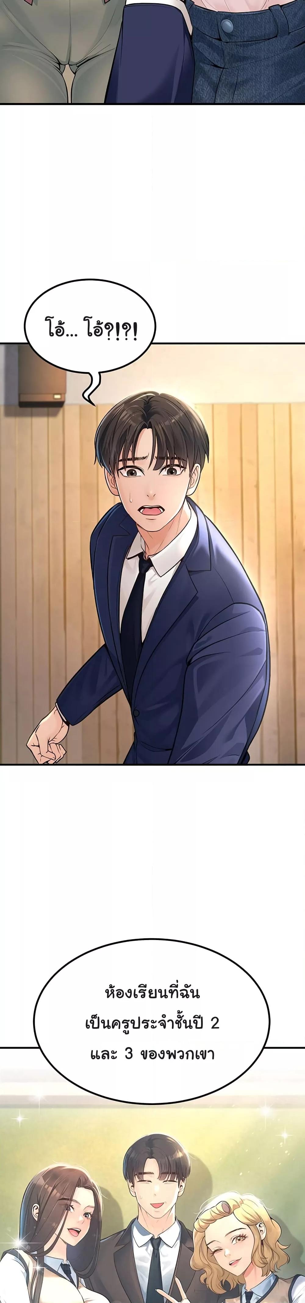 Doujin-Lc- อ่าน โดจิน มังฮวา เกาหลี ญี่ปุ่น จีน แปลไทย My Students Who Became Parents ตอนที่ 1 2 3 4 5 6 7 8 9 10 11 12 13 14 ฟรี ไม่มีโฆษณา อ่าน โดจิน Manhwa เกาหลี ญี่ปุ่น จีน เรามีครบ คัดมาให้เน้นๆ โดจิน 18+ รับประกันความฟินโดย  Doujin Lc