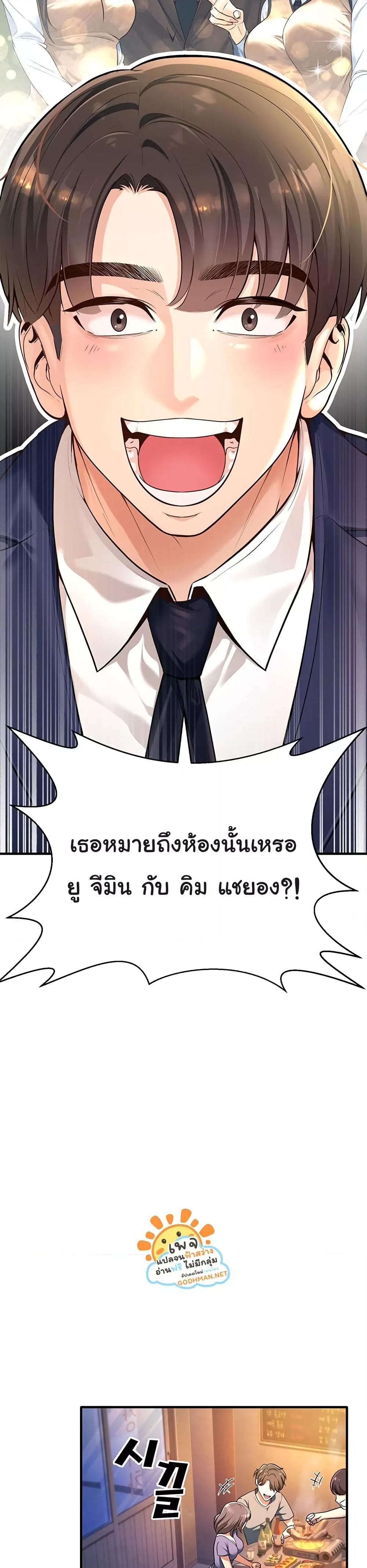 Doujin-Lc- อ่าน โดจิน มังฮวา เกาหลี ญี่ปุ่น จีน แปลไทย My Students Who Became Parents ตอนที่ 1 2 3 4 5 6 7 8 9 10 11 12 13 14 ฟรี ไม่มีโฆษณา อ่าน โดจิน Manhwa เกาหลี ญี่ปุ่น จีน เรามีครบ คัดมาให้เน้นๆ โดจิน 18+ รับประกันความฟินโดย  Doujin Lc