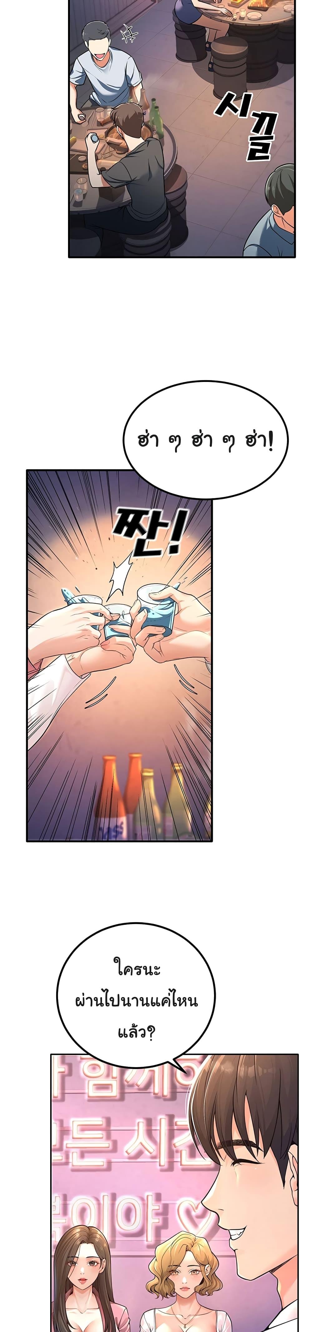 Doujin-Lc- อ่าน โดจิน มังฮวา เกาหลี ญี่ปุ่น จีน แปลไทย My Students Who Became Parents ตอนที่ 1 2 3 4 5 6 7 8 9 10 11 12 13 14 ฟรี ไม่มีโฆษณา อ่าน โดจิน Manhwa เกาหลี ญี่ปุ่น จีน เรามีครบ คัดมาให้เน้นๆ โดจิน 18+ รับประกันความฟินโดย  Doujin Lc