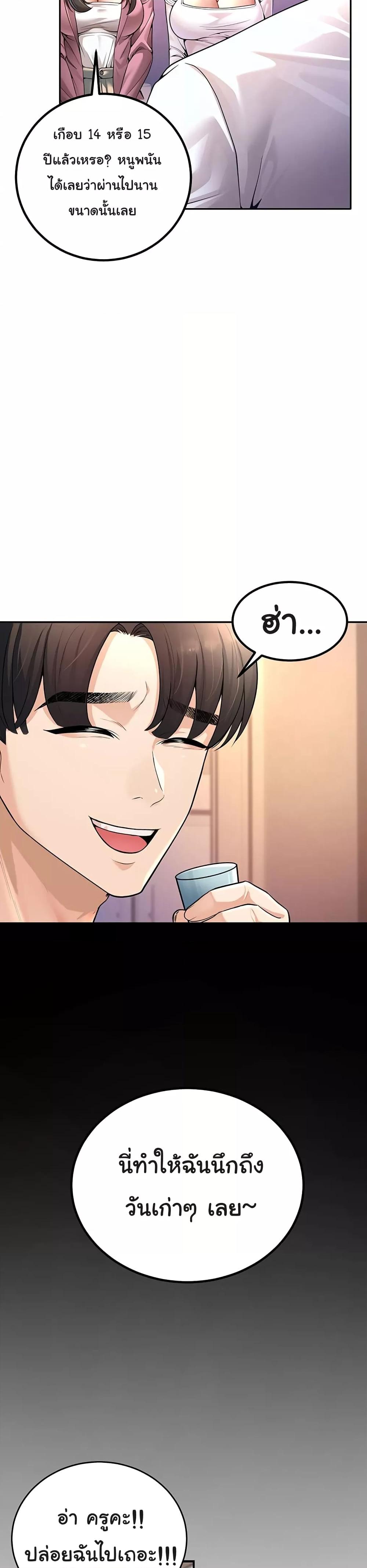 Doujin-Lc- อ่าน โดจิน มังฮวา เกาหลี ญี่ปุ่น จีน แปลไทย My Students Who Became Parents ตอนที่ 1 2 3 4 5 6 7 8 9 10 11 12 13 14 ฟรี ไม่มีโฆษณา อ่าน โดจิน Manhwa เกาหลี ญี่ปุ่น จีน เรามีครบ คัดมาให้เน้นๆ โดจิน 18+ รับประกันความฟินโดย  Doujin Lc