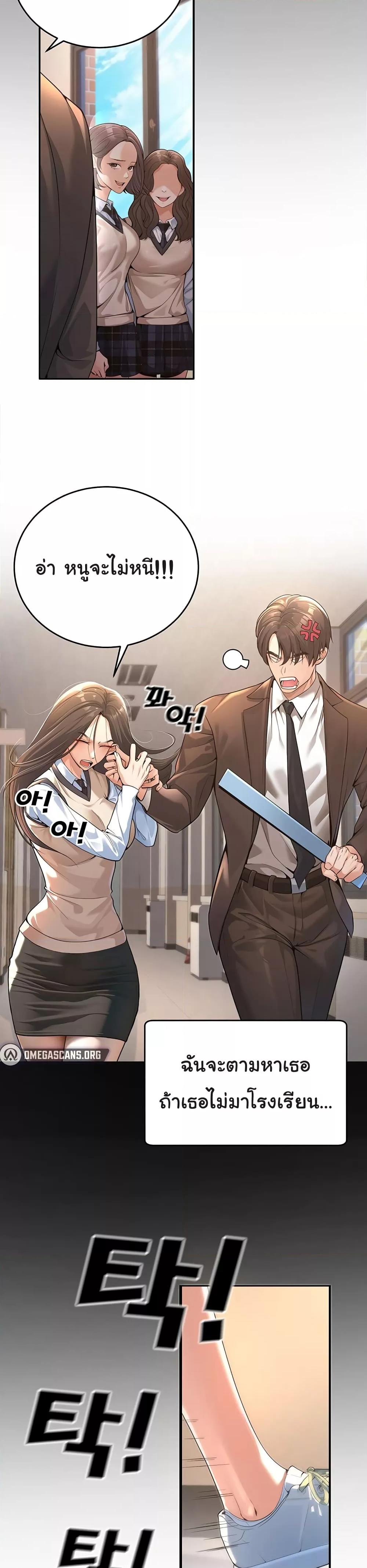 Doujin-Lc- อ่าน โดจิน มังฮวา เกาหลี ญี่ปุ่น จีน แปลไทย My Students Who Became Parents ตอนที่ 1 2 3 4 5 6 7 8 9 10 11 12 13 14 ฟรี ไม่มีโฆษณา อ่าน โดจิน Manhwa เกาหลี ญี่ปุ่น จีน เรามีครบ คัดมาให้เน้นๆ โดจิน 18+ รับประกันความฟินโดย  Doujin Lc