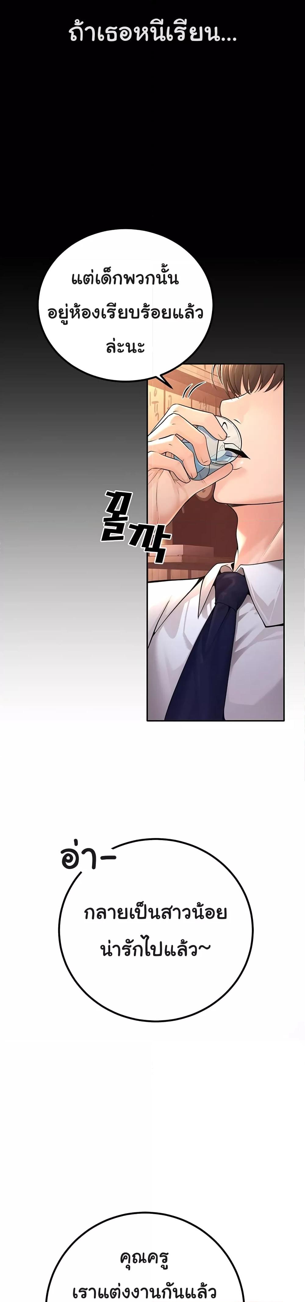 Doujin-Lc- อ่าน โดจิน มังฮวา เกาหลี ญี่ปุ่น จีน แปลไทย My Students Who Became Parents ตอนที่ 1 2 3 4 5 6 7 8 9 10 11 12 13 14 ฟรี ไม่มีโฆษณา อ่าน โดจิน Manhwa เกาหลี ญี่ปุ่น จีน เรามีครบ คัดมาให้เน้นๆ โดจิน 18+ รับประกันความฟินโดย  Doujin Lc