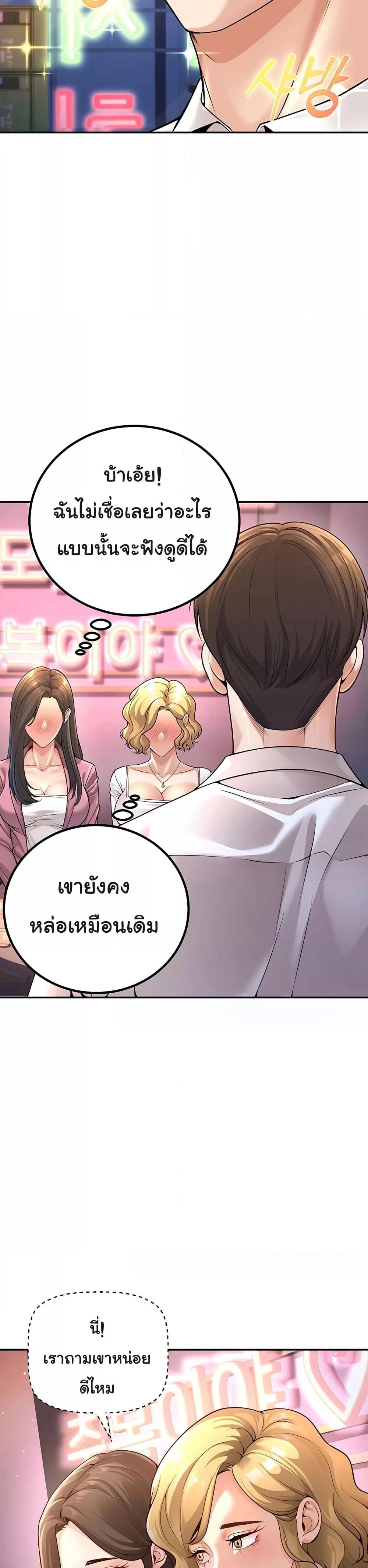 Doujin-Lc- อ่าน โดจิน มังฮวา เกาหลี ญี่ปุ่น จีน แปลไทย My Students Who Became Parents ตอนที่ 1 2 3 4 5 6 7 8 9 10 11 12 13 14 ฟรี ไม่มีโฆษณา อ่าน โดจิน Manhwa เกาหลี ญี่ปุ่น จีน เรามีครบ คัดมาให้เน้นๆ โดจิน 18+ รับประกันความฟินโดย  Doujin Lc