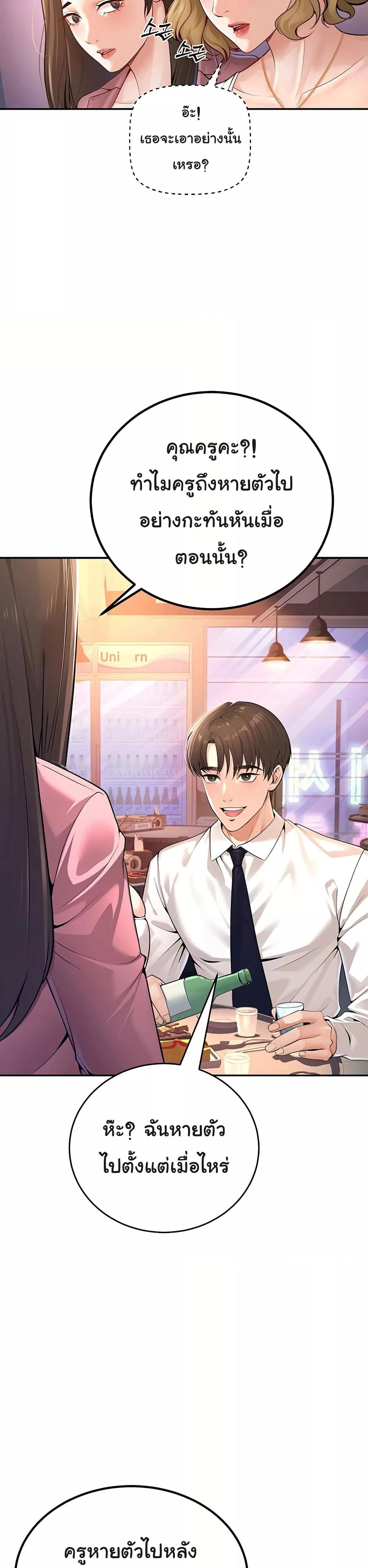 Doujin-Lc- อ่าน โดจิน มังฮวา เกาหลี ญี่ปุ่น จีน แปลไทย My Students Who Became Parents ตอนที่ 1 2 3 4 5 6 7 8 9 10 11 12 13 14 ฟรี ไม่มีโฆษณา อ่าน โดจิน Manhwa เกาหลี ญี่ปุ่น จีน เรามีครบ คัดมาให้เน้นๆ โดจิน 18+ รับประกันความฟินโดย  Doujin Lc