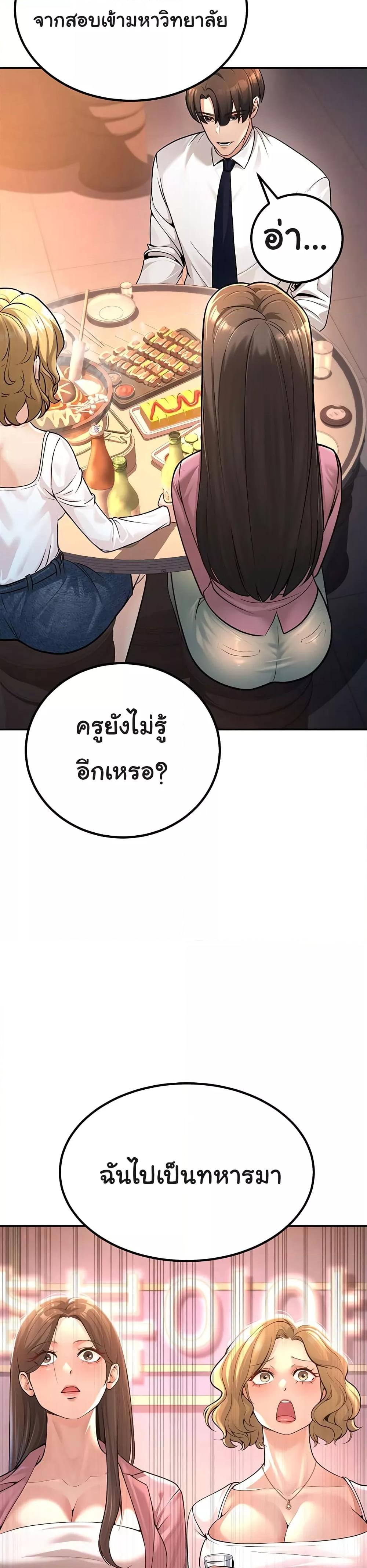 Doujin-Lc- อ่าน โดจิน มังฮวา เกาหลี ญี่ปุ่น จีน แปลไทย My Students Who Became Parents ตอนที่ 1 2 3 4 5 6 7 8 9 10 11 12 13 14 ฟรี ไม่มีโฆษณา อ่าน โดจิน Manhwa เกาหลี ญี่ปุ่น จีน เรามีครบ คัดมาให้เน้นๆ โดจิน 18+ รับประกันความฟินโดย  Doujin Lc