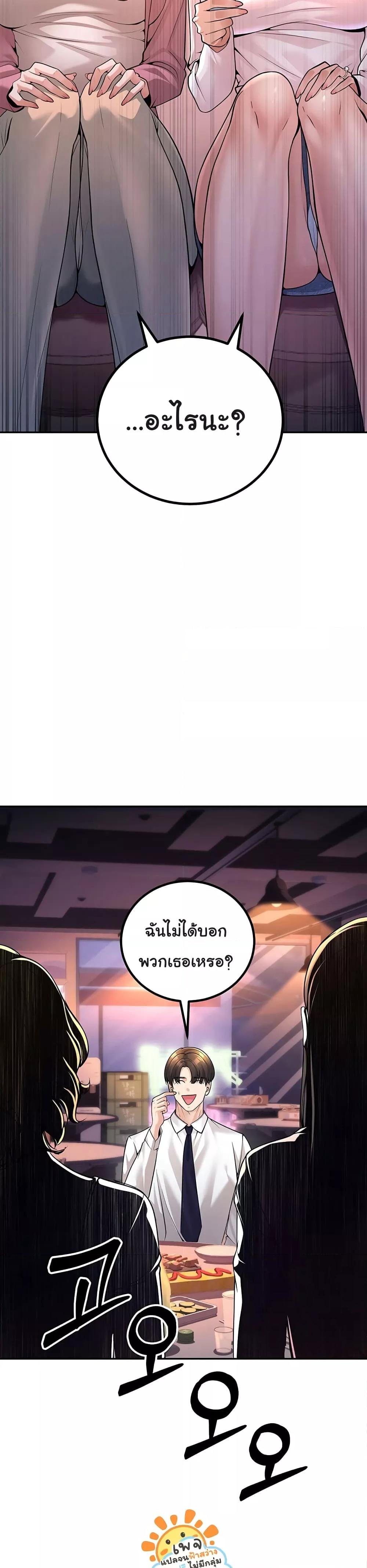Doujin-Lc- อ่าน โดจิน มังฮวา เกาหลี ญี่ปุ่น จีน แปลไทย My Students Who Became Parents ตอนที่ 1 2 3 4 5 6 7 8 9 10 11 12 13 14 ฟรี ไม่มีโฆษณา อ่าน โดจิน Manhwa เกาหลี ญี่ปุ่น จีน เรามีครบ คัดมาให้เน้นๆ โดจิน 18+ รับประกันความฟินโดย  Doujin Lc