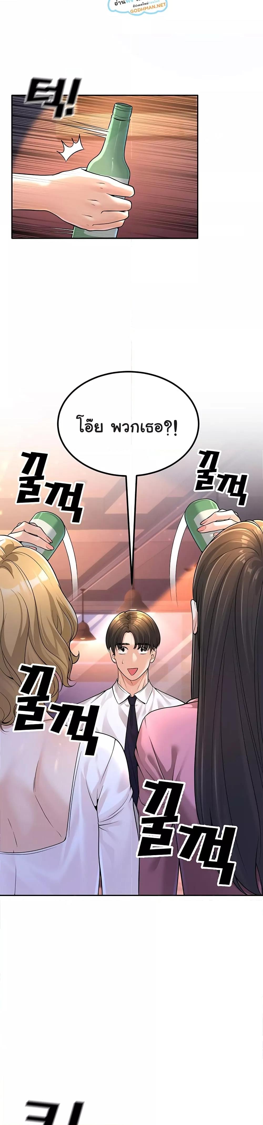 Doujin-Lc- อ่าน โดจิน มังฮวา เกาหลี ญี่ปุ่น จีน แปลไทย My Students Who Became Parents ตอนที่ 1 2 3 4 5 6 7 8 9 10 11 12 13 14 ฟรี ไม่มีโฆษณา อ่าน โดจิน Manhwa เกาหลี ญี่ปุ่น จีน เรามีครบ คัดมาให้เน้นๆ โดจิน 18+ รับประกันความฟินโดย  Doujin Lc