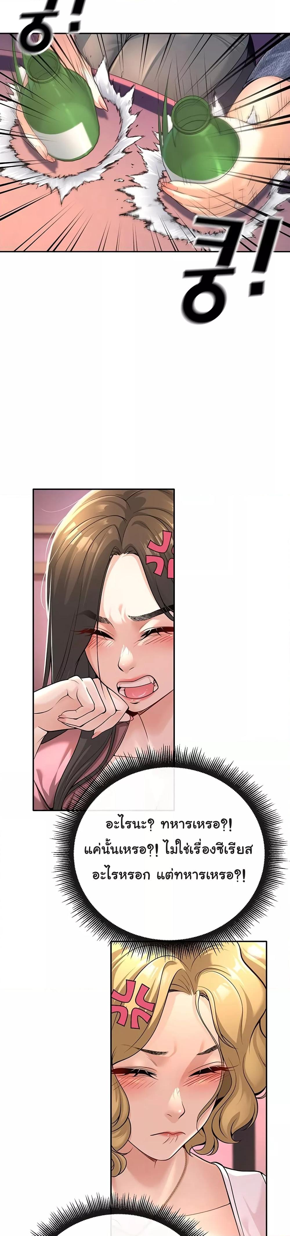 Doujin-Lc- อ่าน โดจิน มังฮวา เกาหลี ญี่ปุ่น จีน แปลไทย My Students Who Became Parents ตอนที่ 1 2 3 4 5 6 7 8 9 10 11 12 13 14 ฟรี ไม่มีโฆษณา อ่าน โดจิน Manhwa เกาหลี ญี่ปุ่น จีน เรามีครบ คัดมาให้เน้นๆ โดจิน 18+ รับประกันความฟินโดย  Doujin Lc