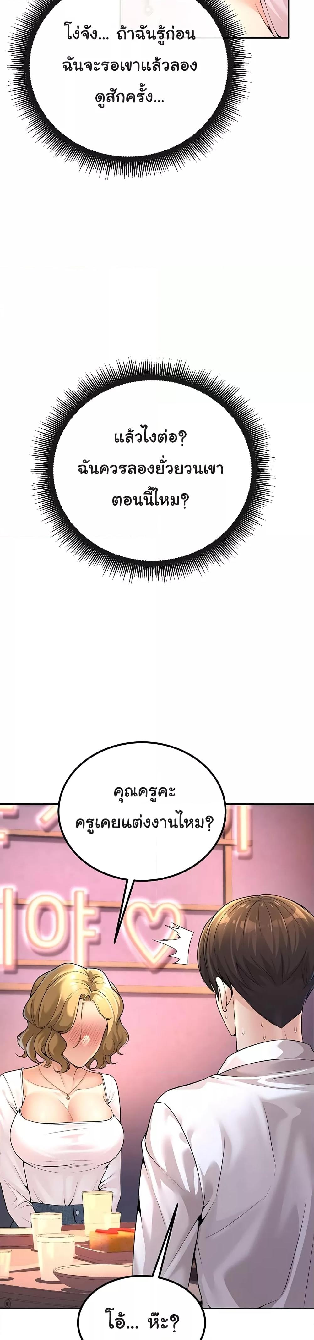 Doujin-Lc- อ่าน โดจิน มังฮวา เกาหลี ญี่ปุ่น จีน แปลไทย My Students Who Became Parents ตอนที่ 1 2 3 4 5 6 7 8 9 10 11 12 13 14 ฟรี ไม่มีโฆษณา อ่าน โดจิน Manhwa เกาหลี ญี่ปุ่น จีน เรามีครบ คัดมาให้เน้นๆ โดจิน 18+ รับประกันความฟินโดย  Doujin Lc