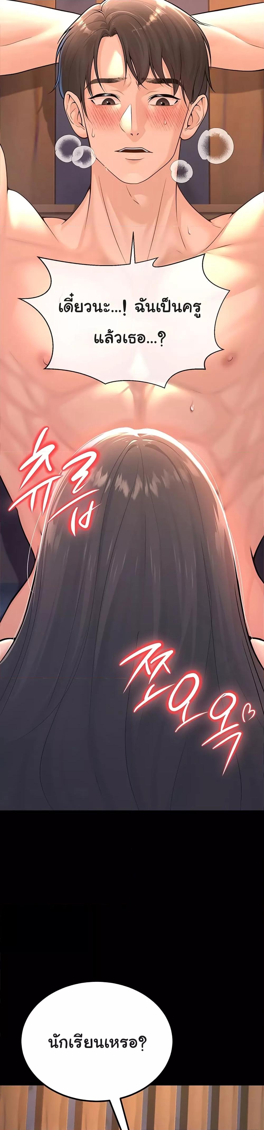 Doujin-Lc- อ่าน โดจิน มังฮวา เกาหลี ญี่ปุ่น จีน แปลไทย My Students Who Became Parents ตอนที่ 1 2 3 4 5 6 7 8 9 10 11 12 13 14 ฟรี ไม่มีโฆษณา อ่าน โดจิน Manhwa เกาหลี ญี่ปุ่น จีน เรามีครบ คัดมาให้เน้นๆ โดจิน 18+ รับประกันความฟินโดย  Doujin Lc